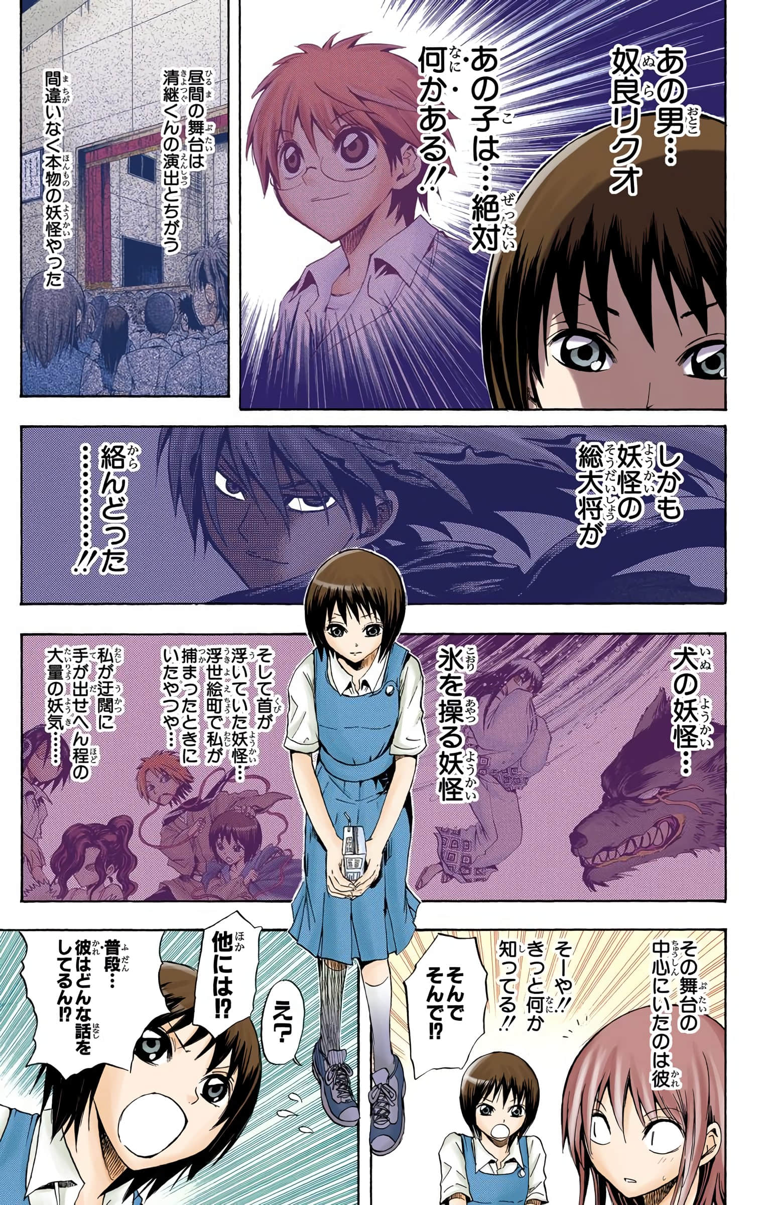 Page 46