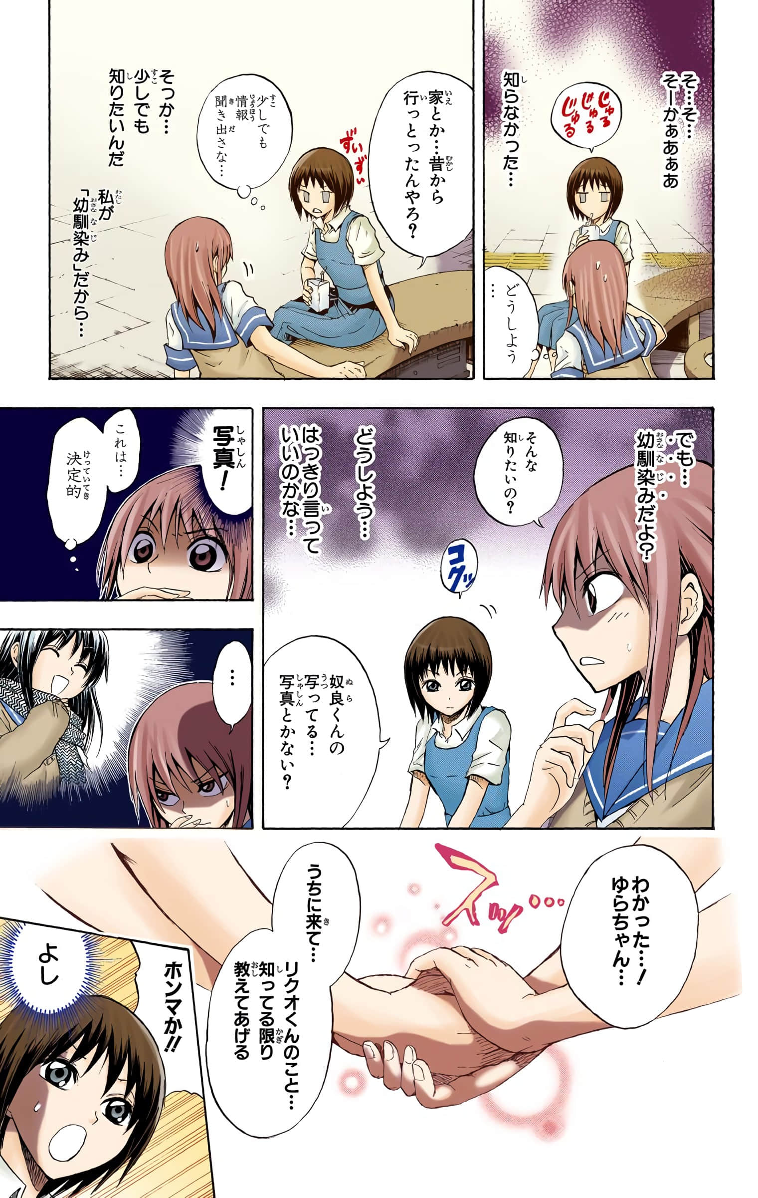 Page 48