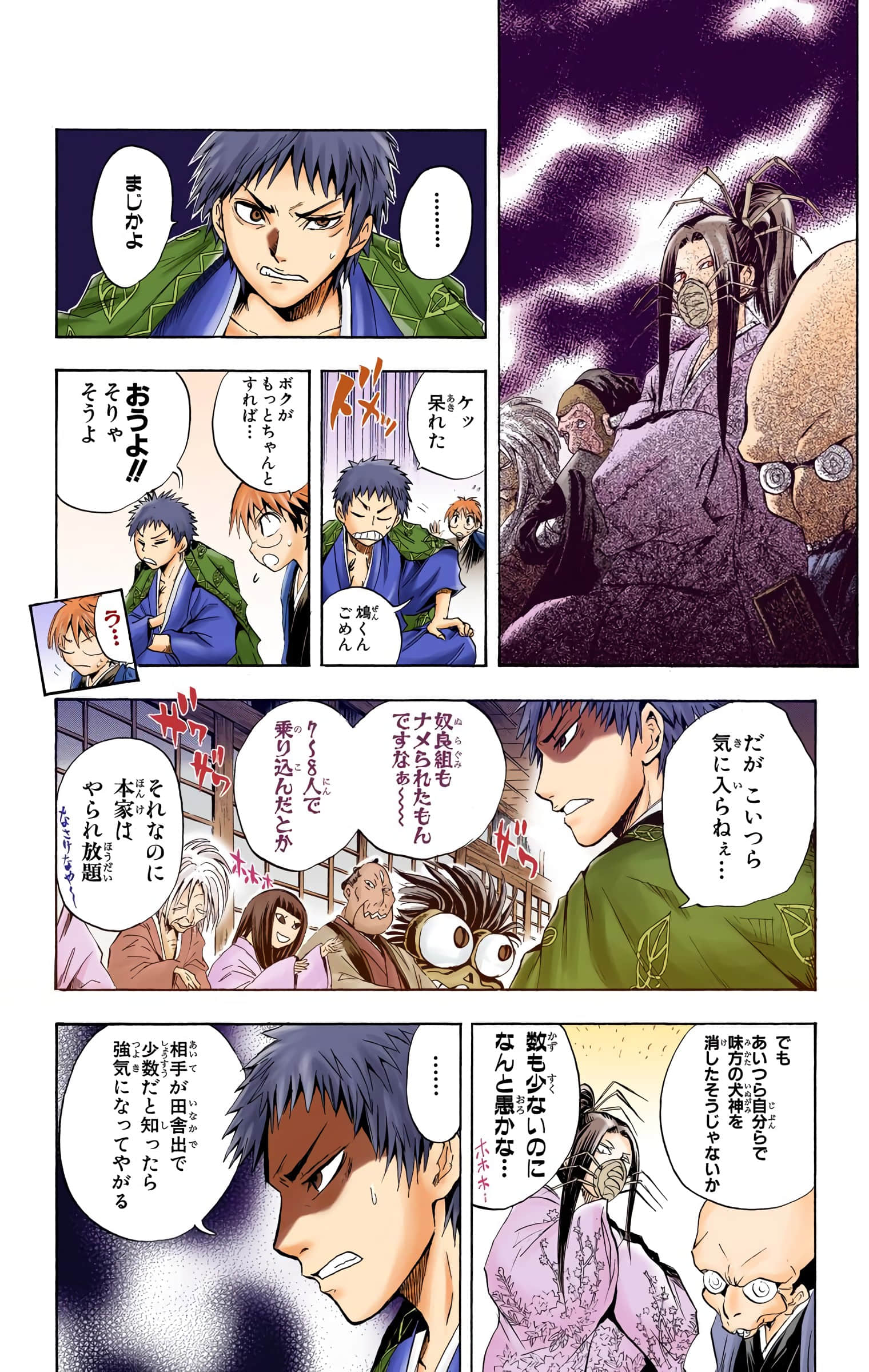 Page 53