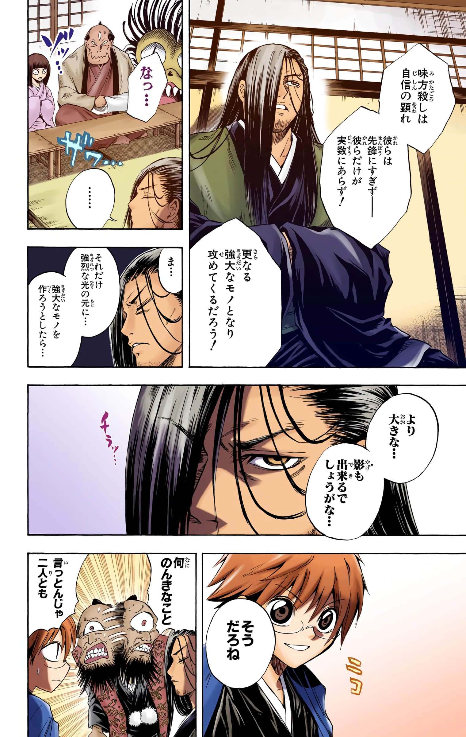 Page 55