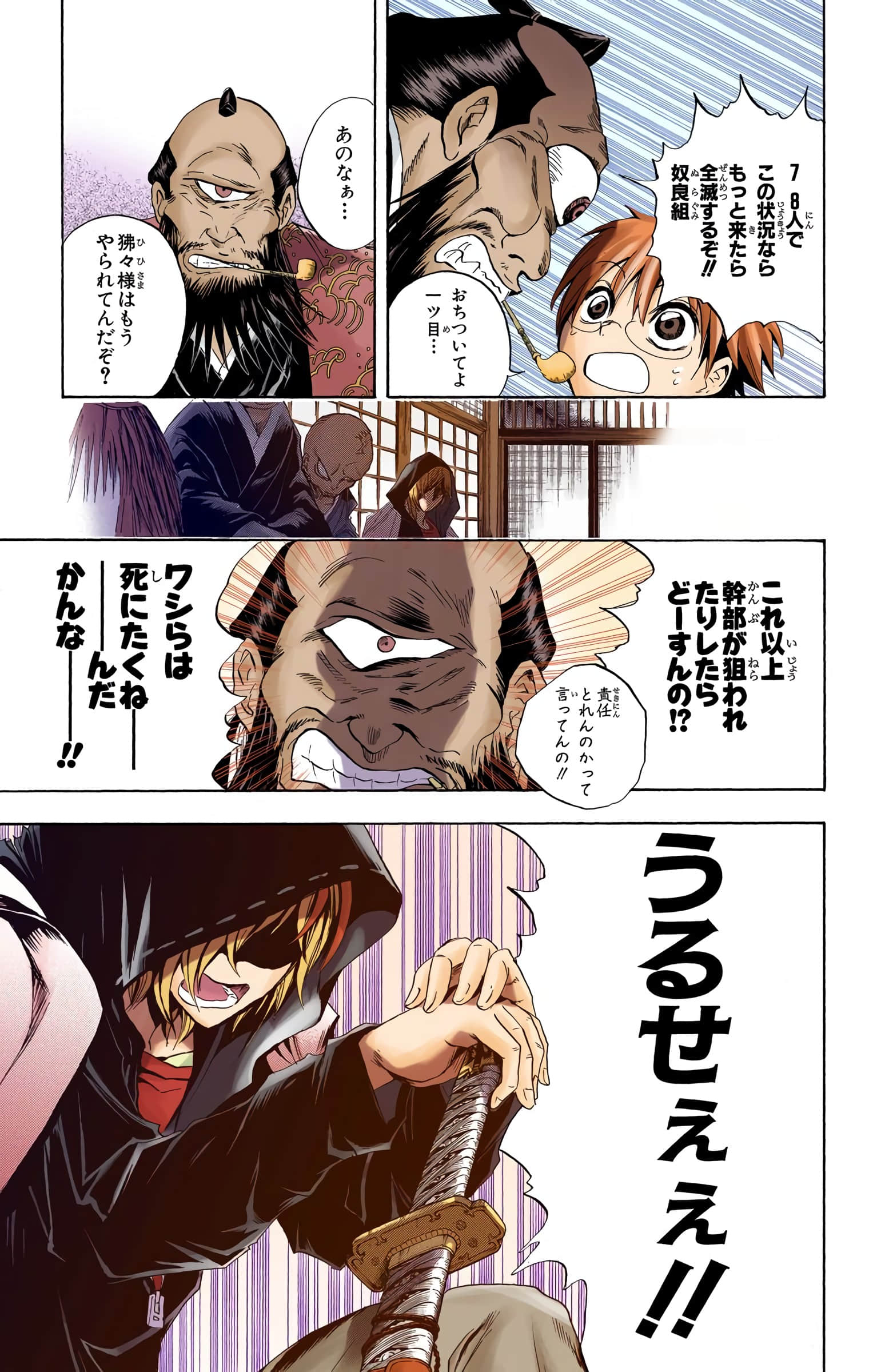 Page 56