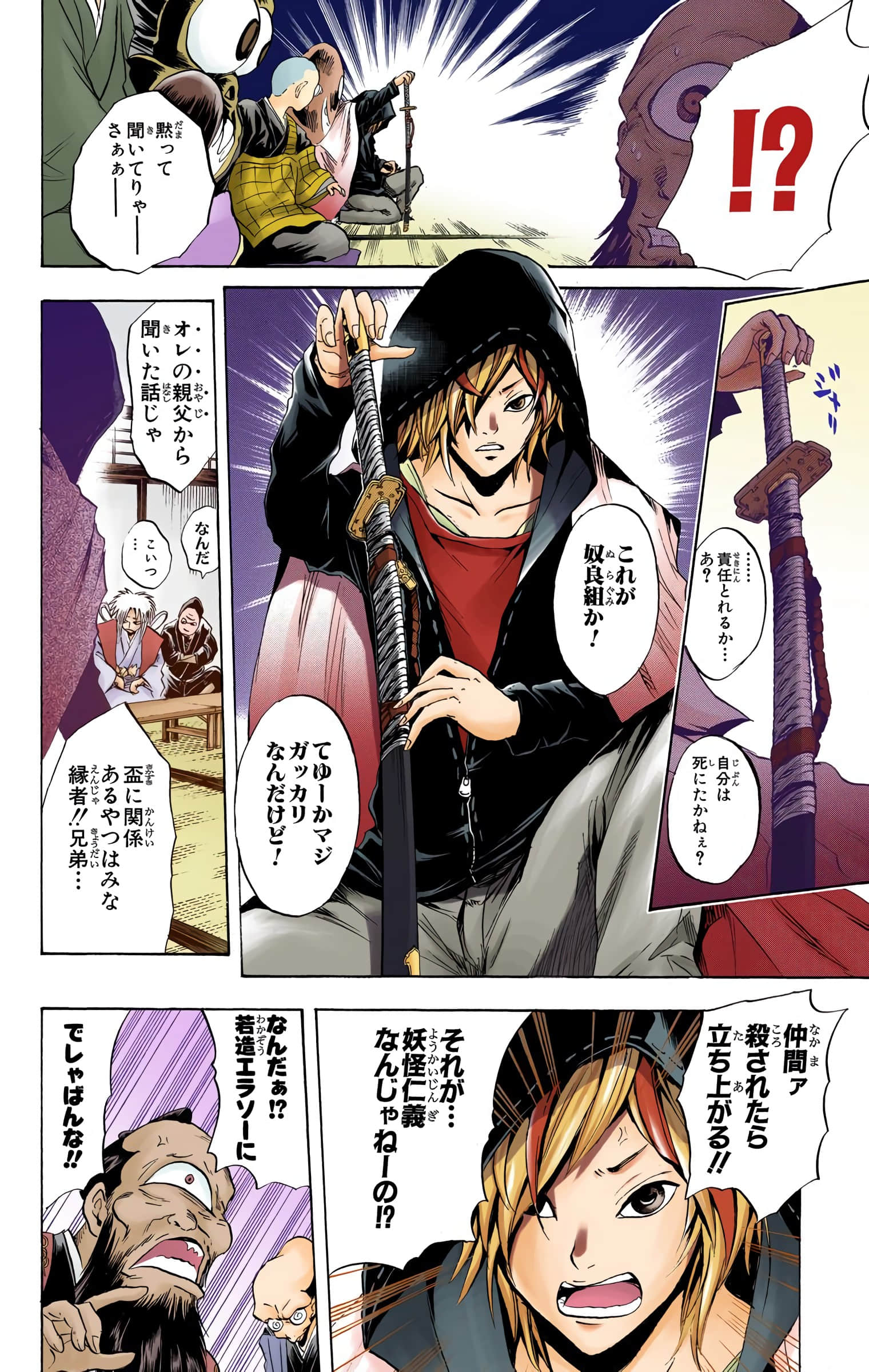 Page 57