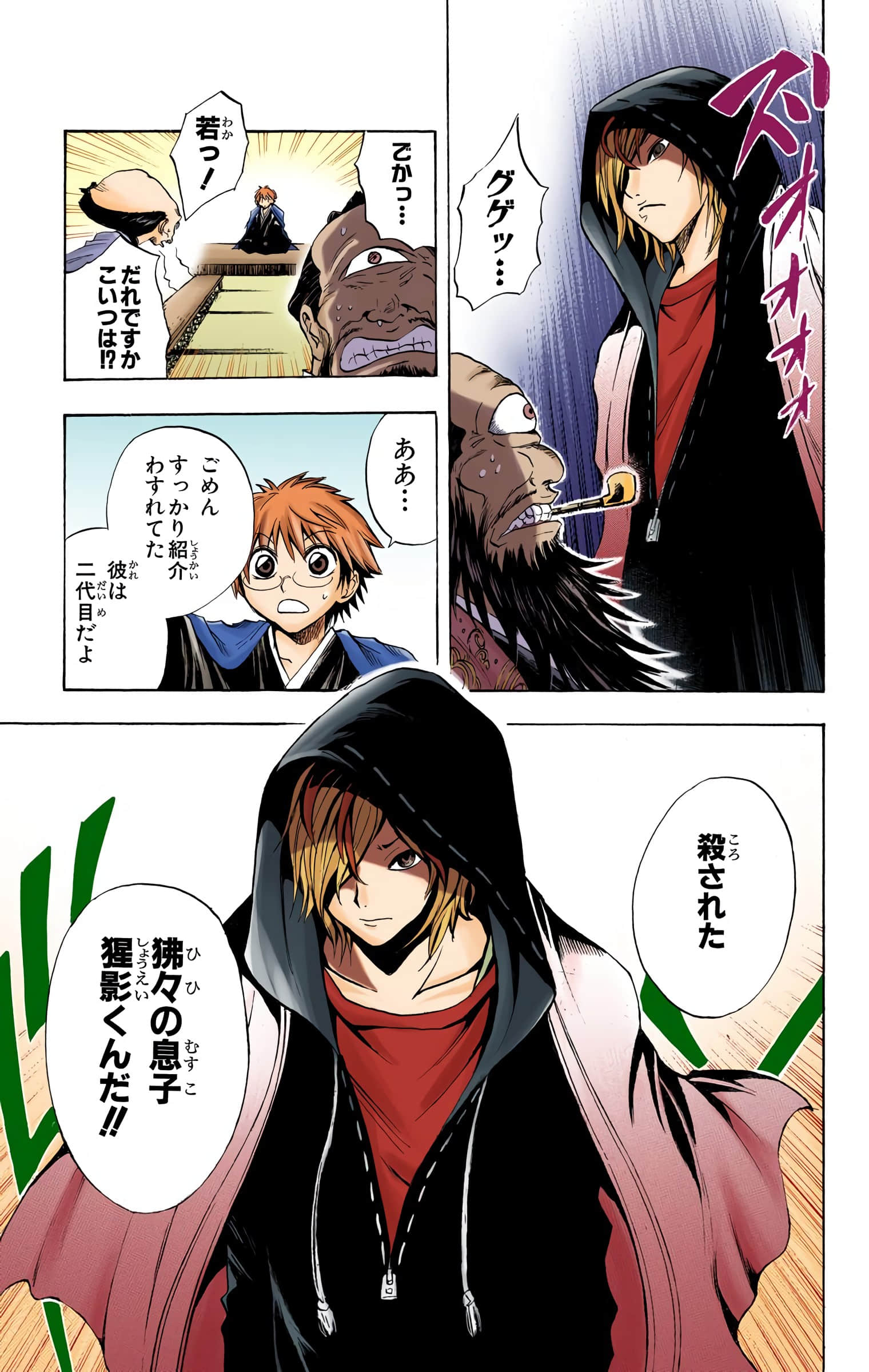 Page 58