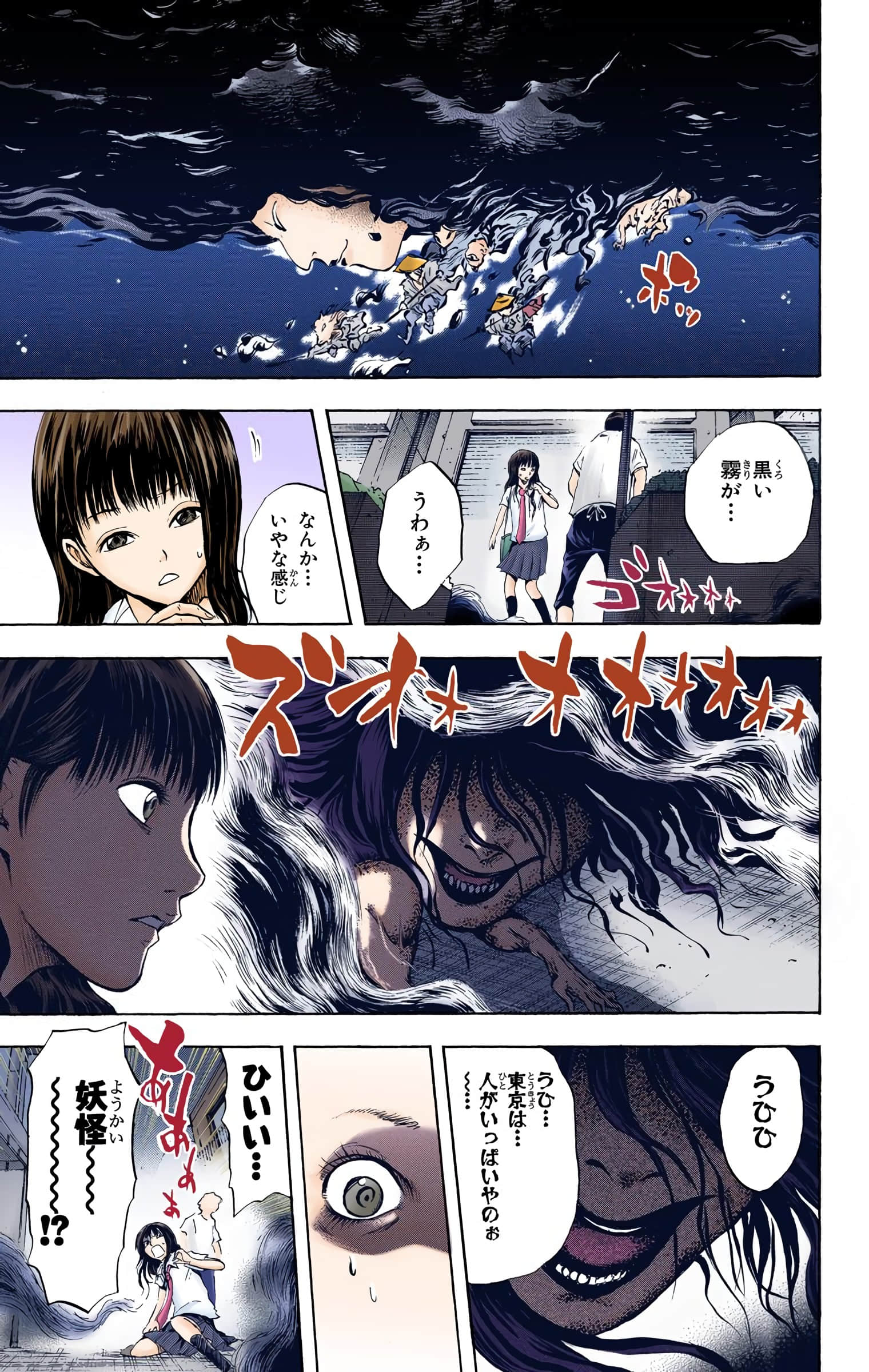 Page 60