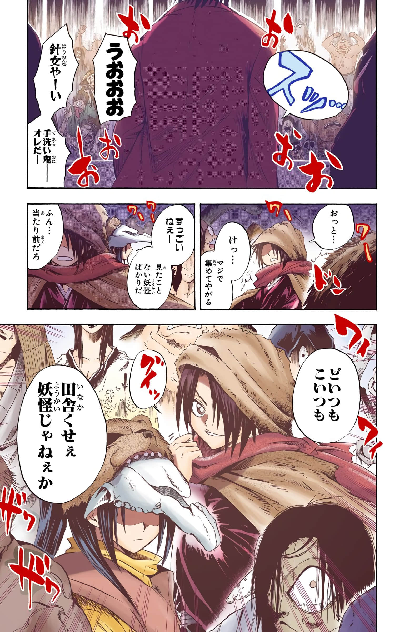 Page 62