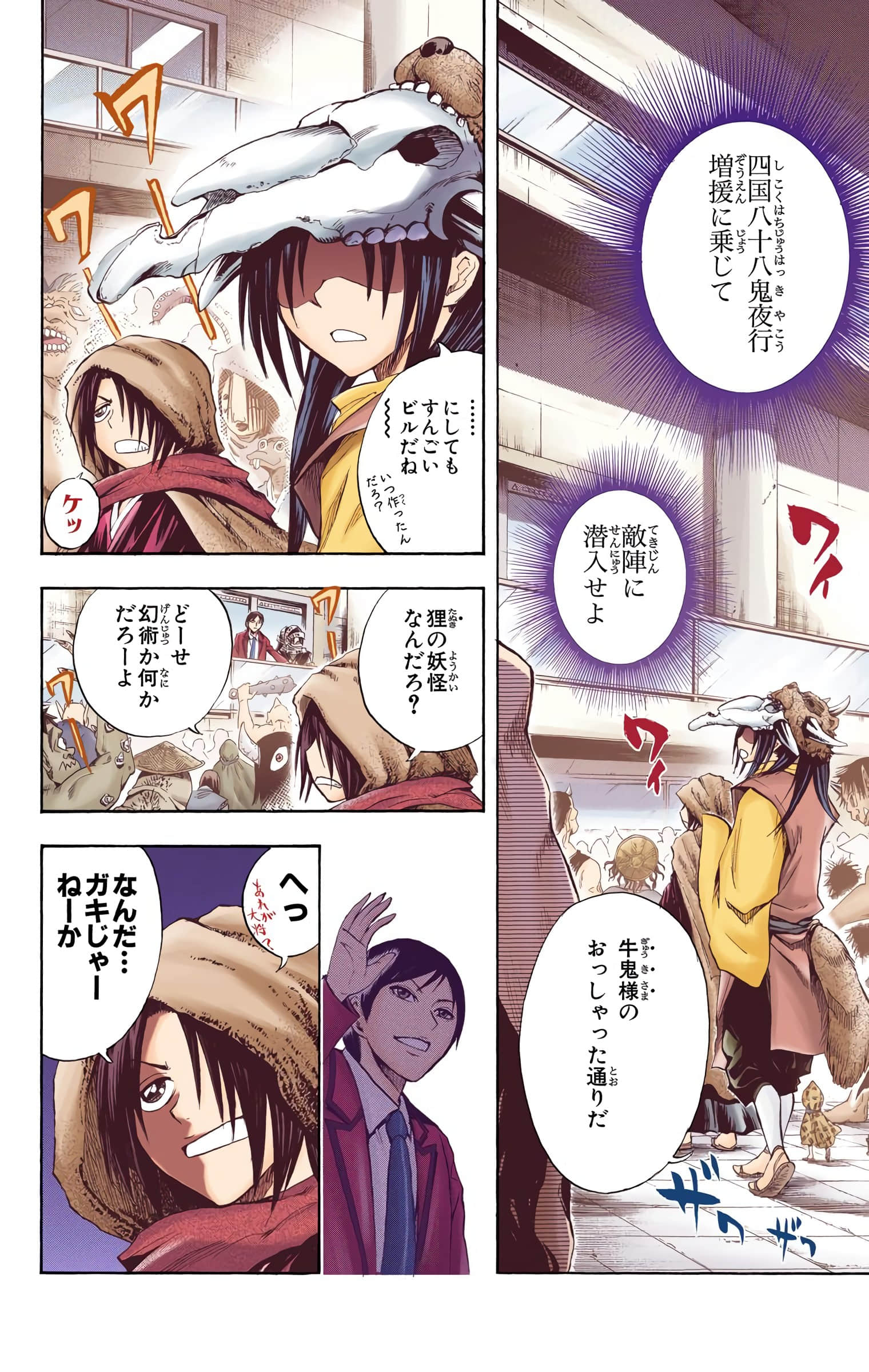 Page 65