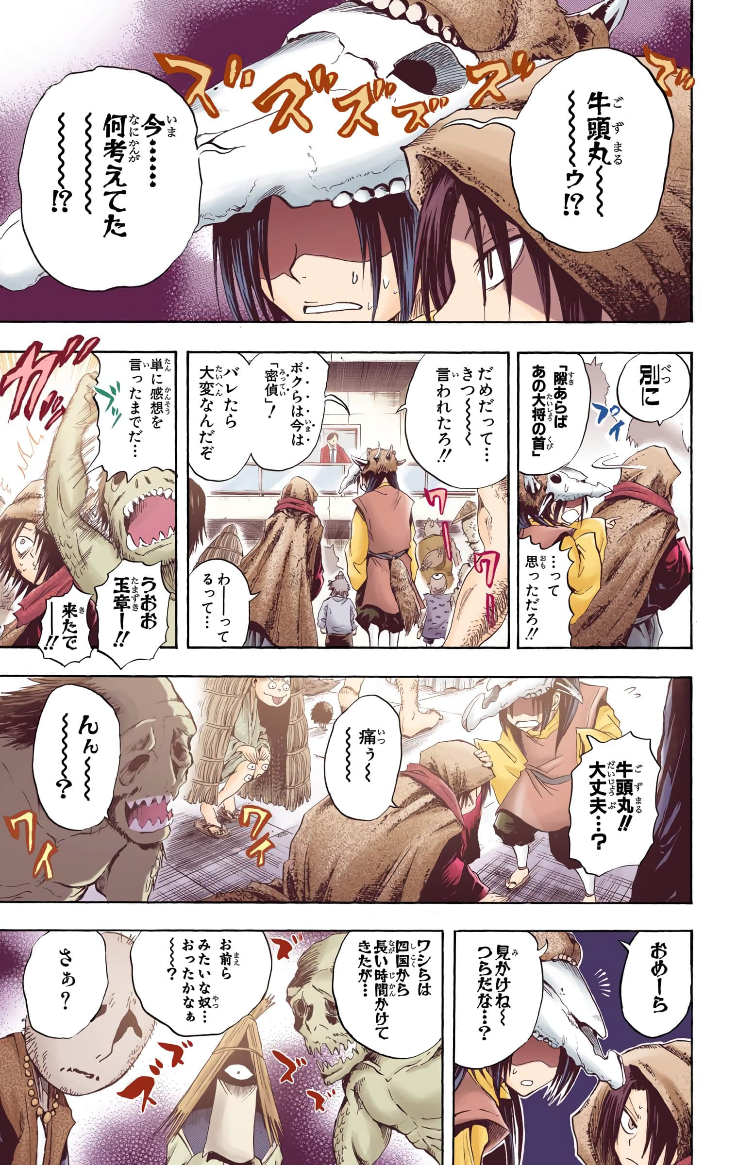 Page 66
