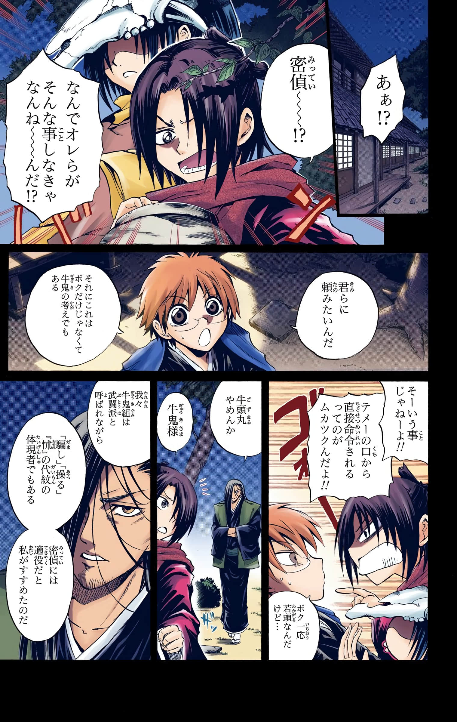 Page 68