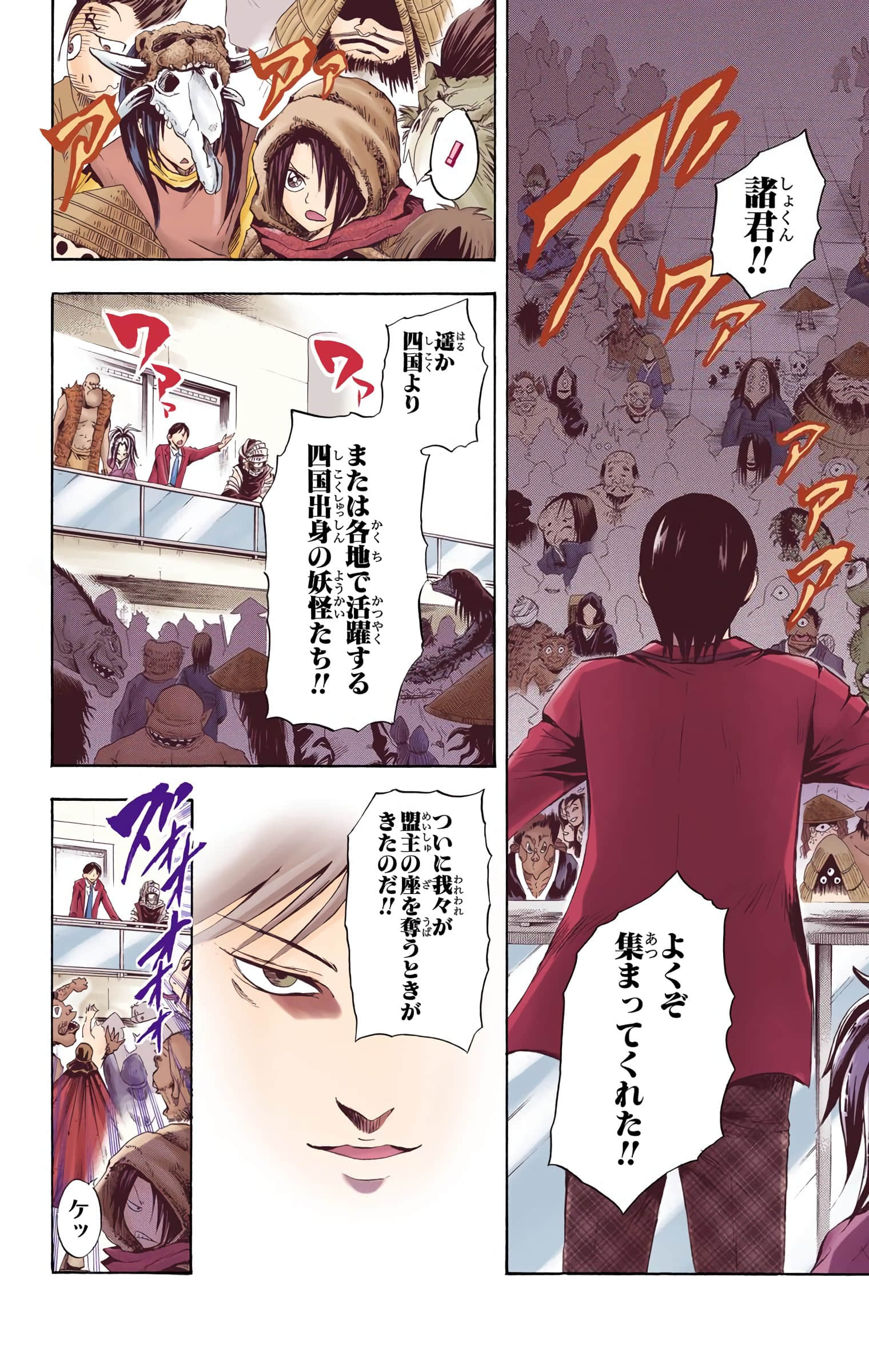 Page 71