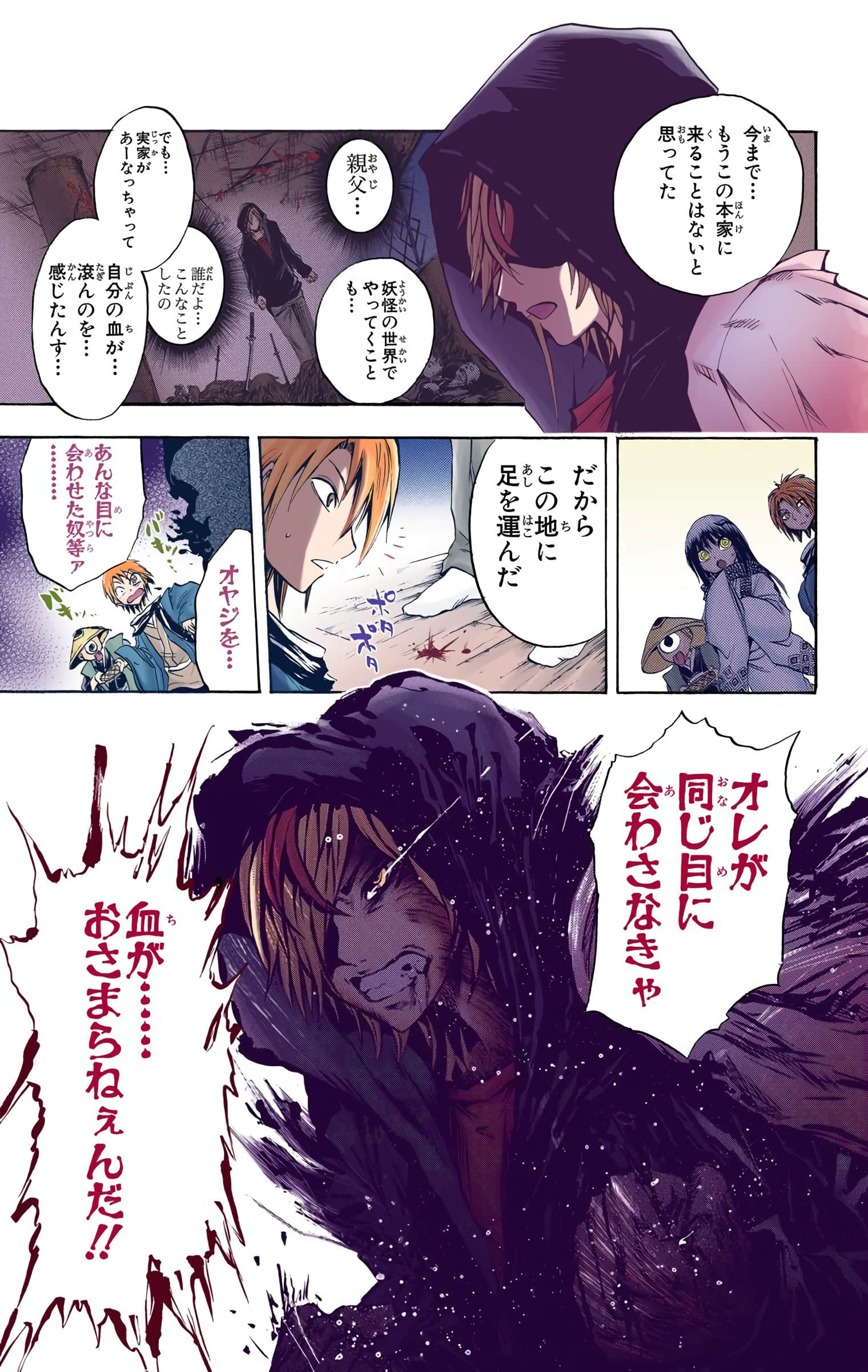 Page 78