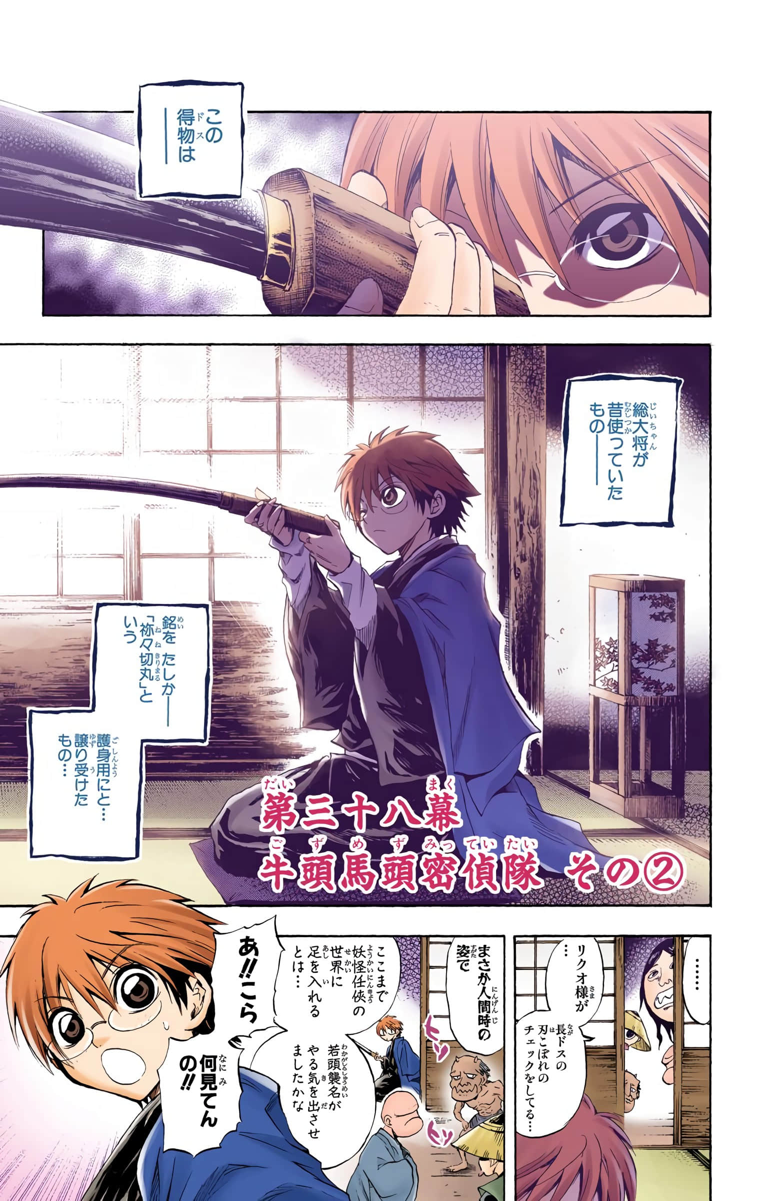 Page 84