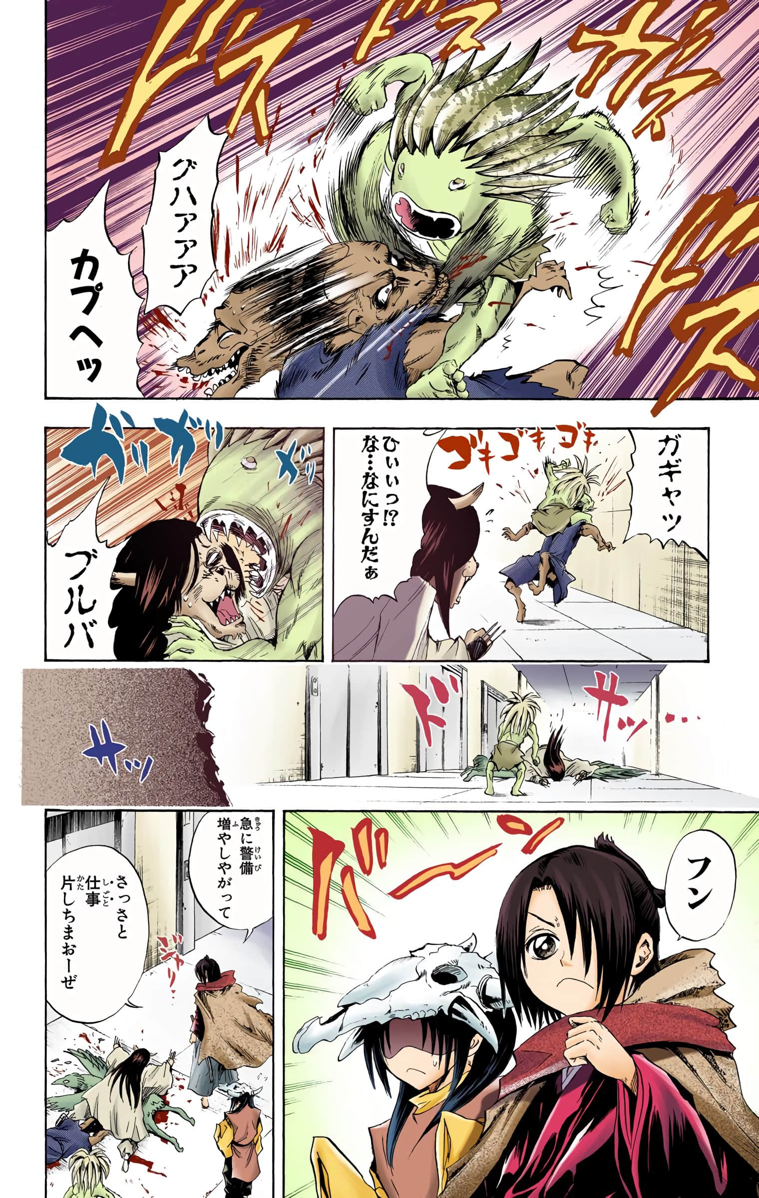Page 89