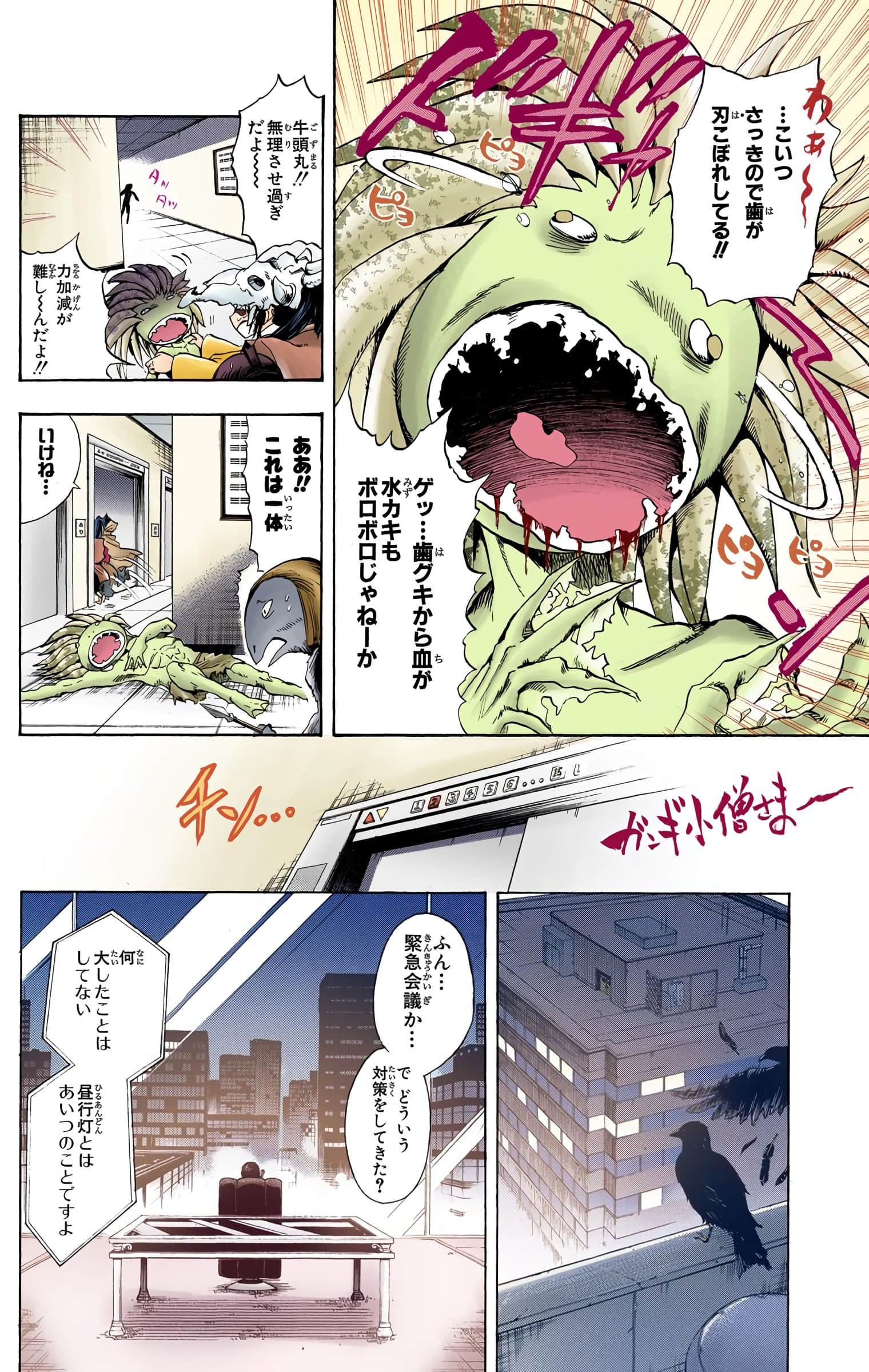 Page 91