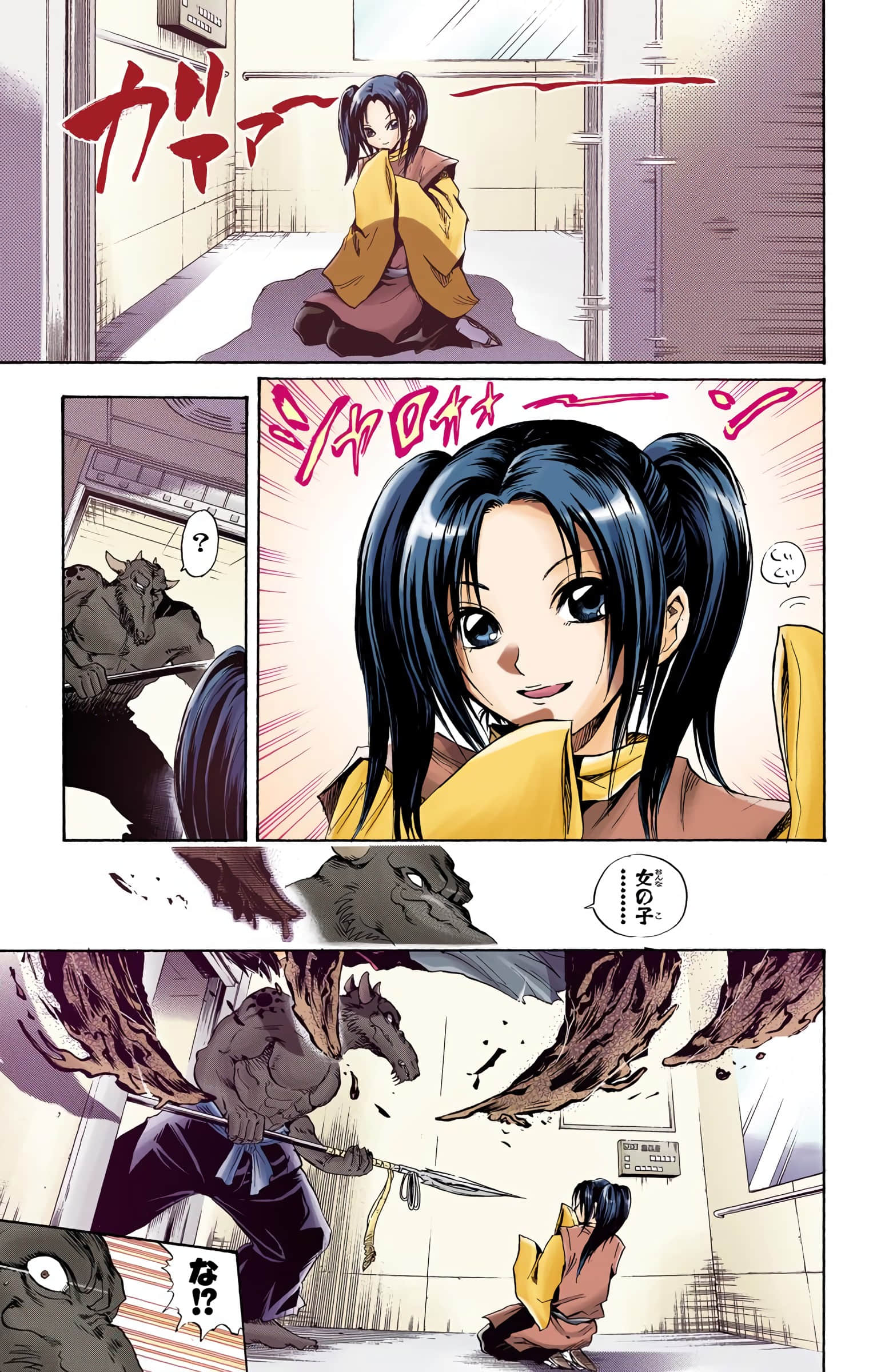 Page 94