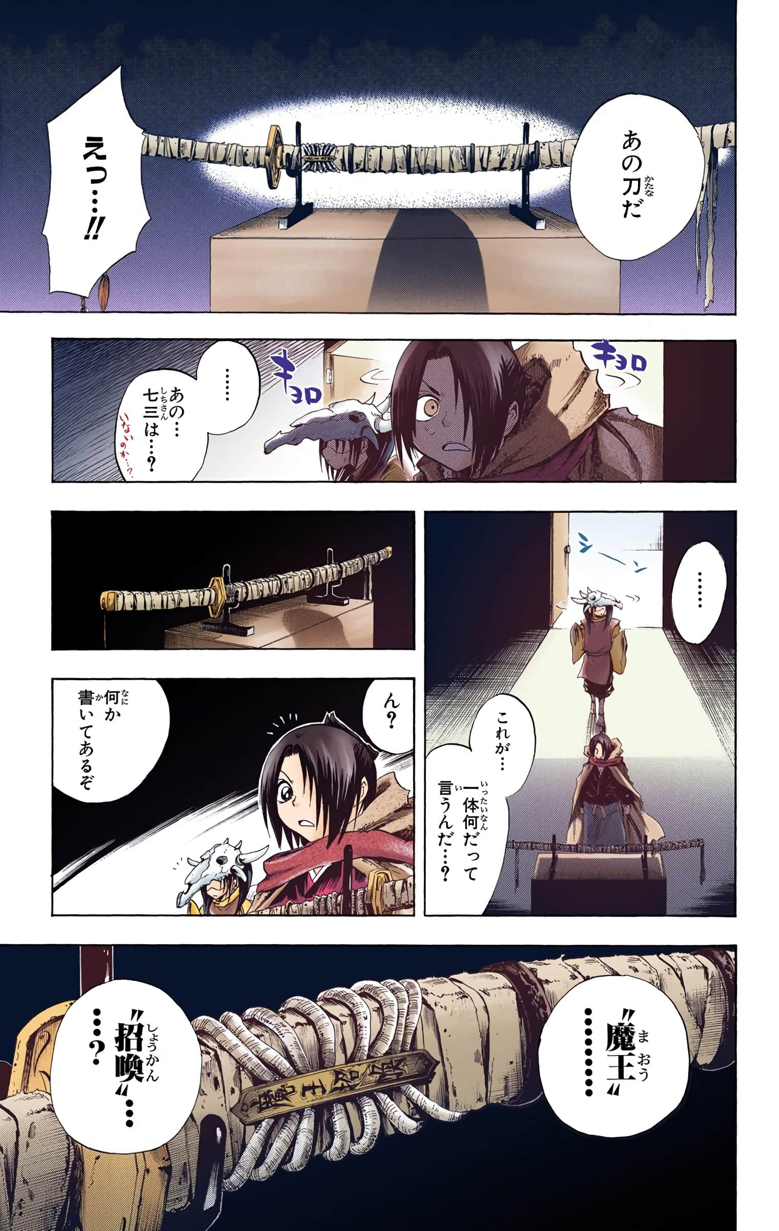 Page 96
