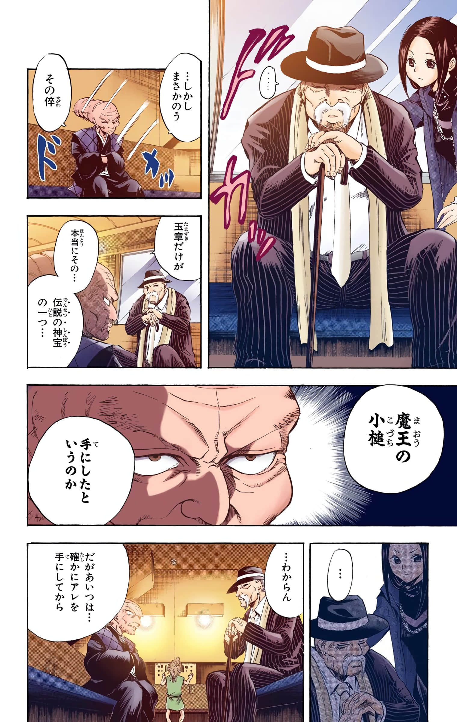 Page 99