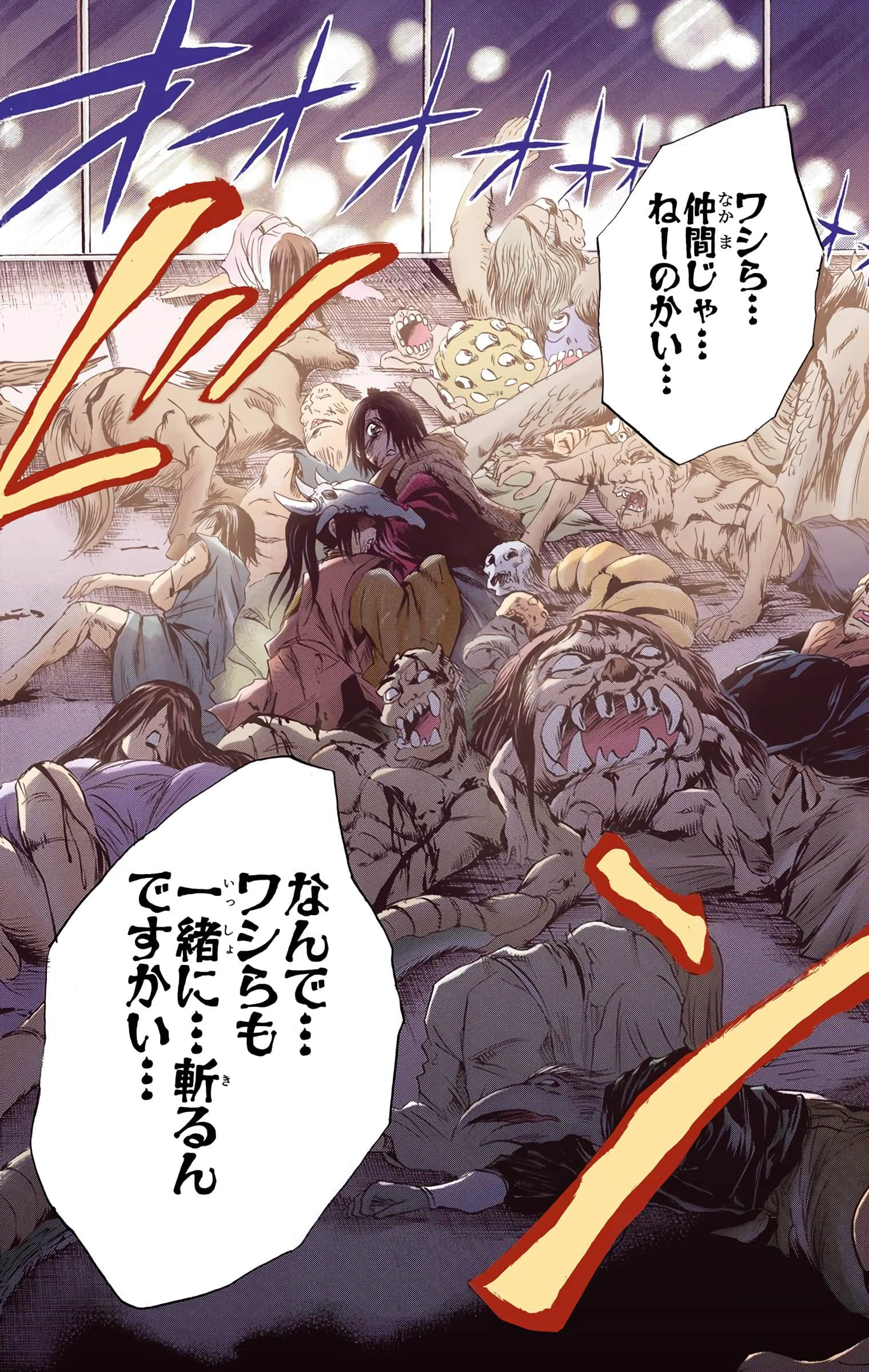 Page 101