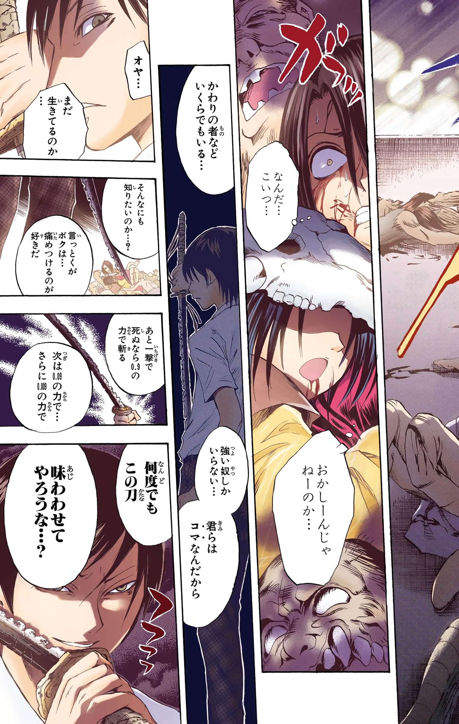 Page 102