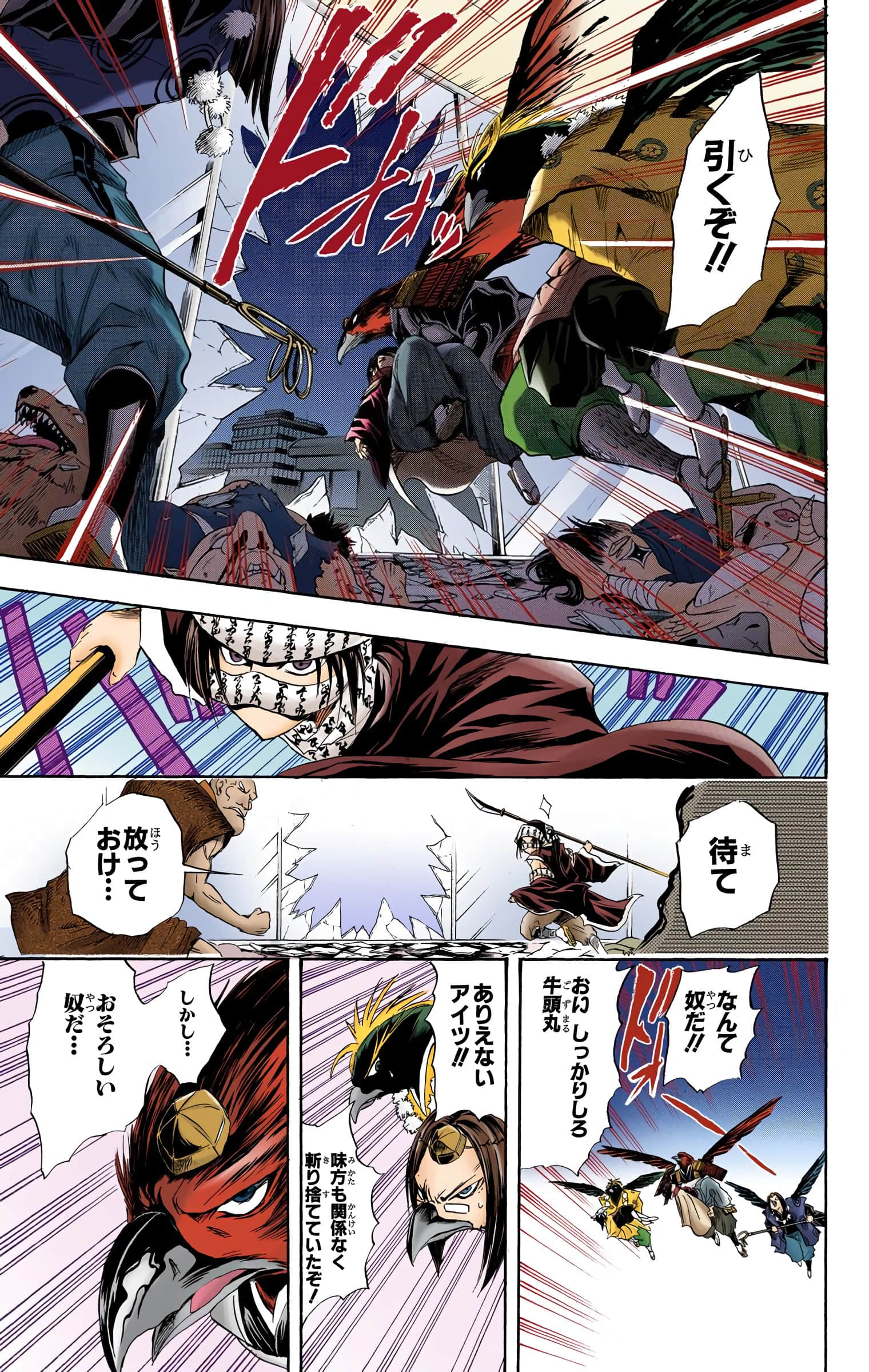 Page 108