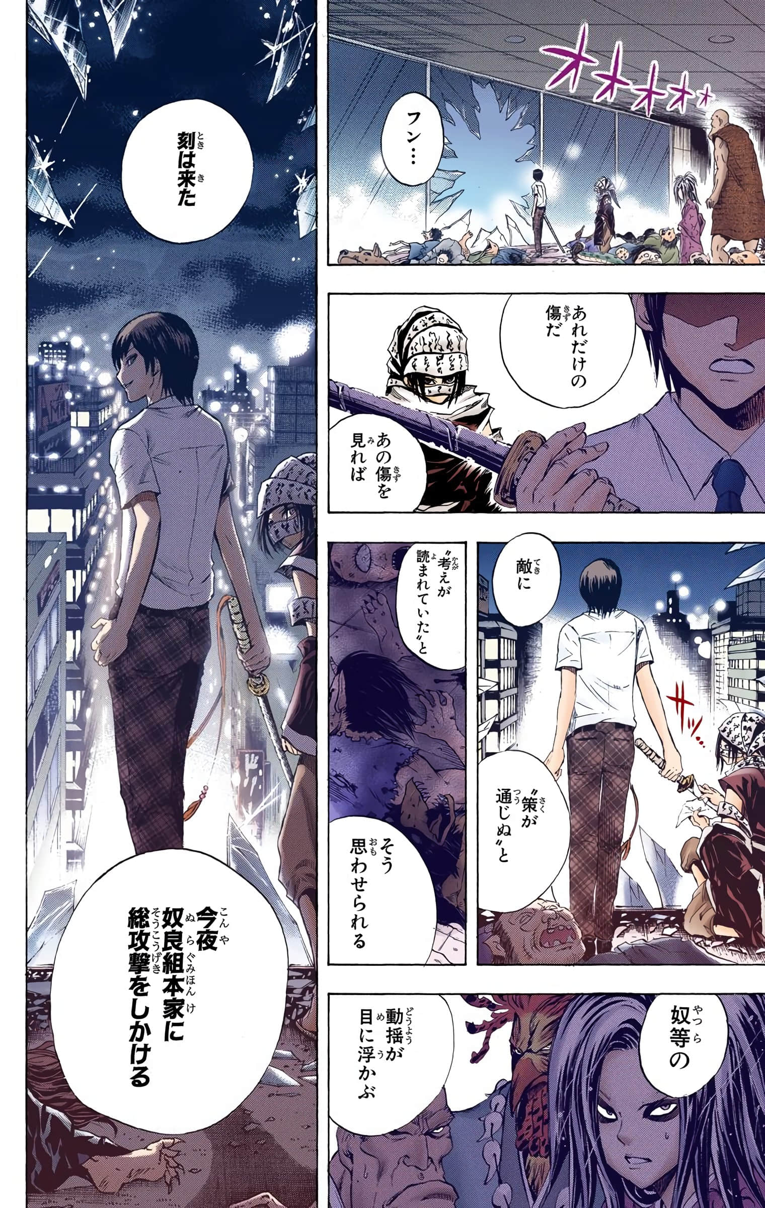 Page 109