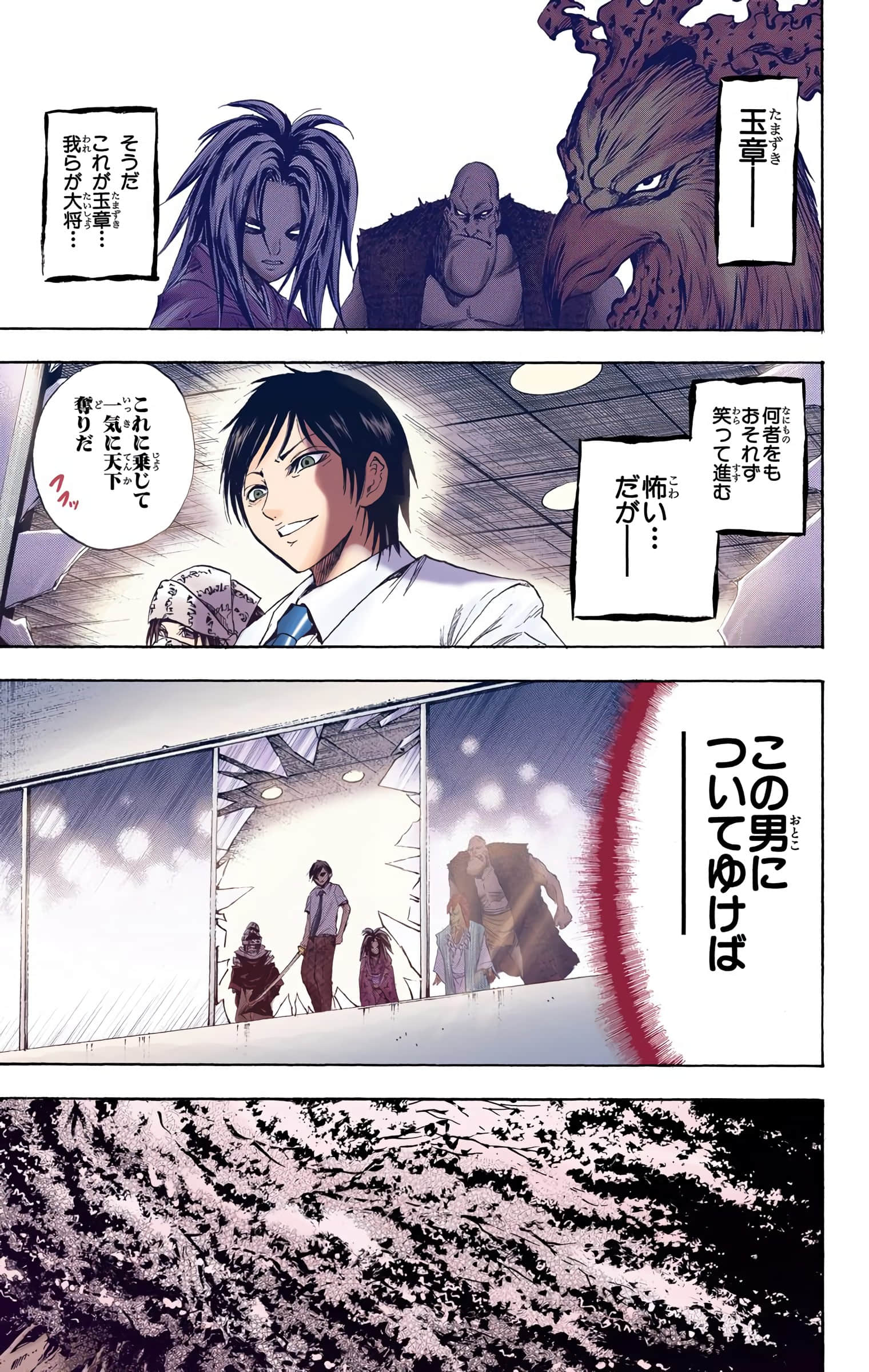 Page 110