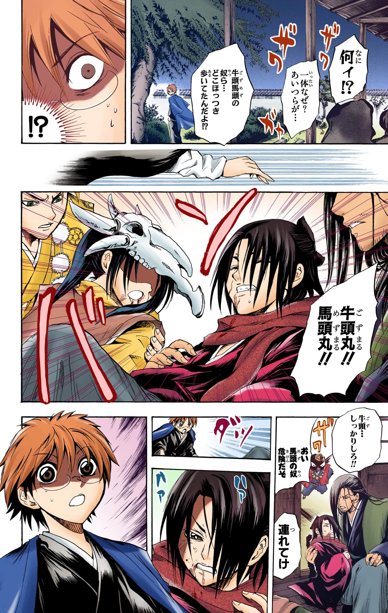 Page 113