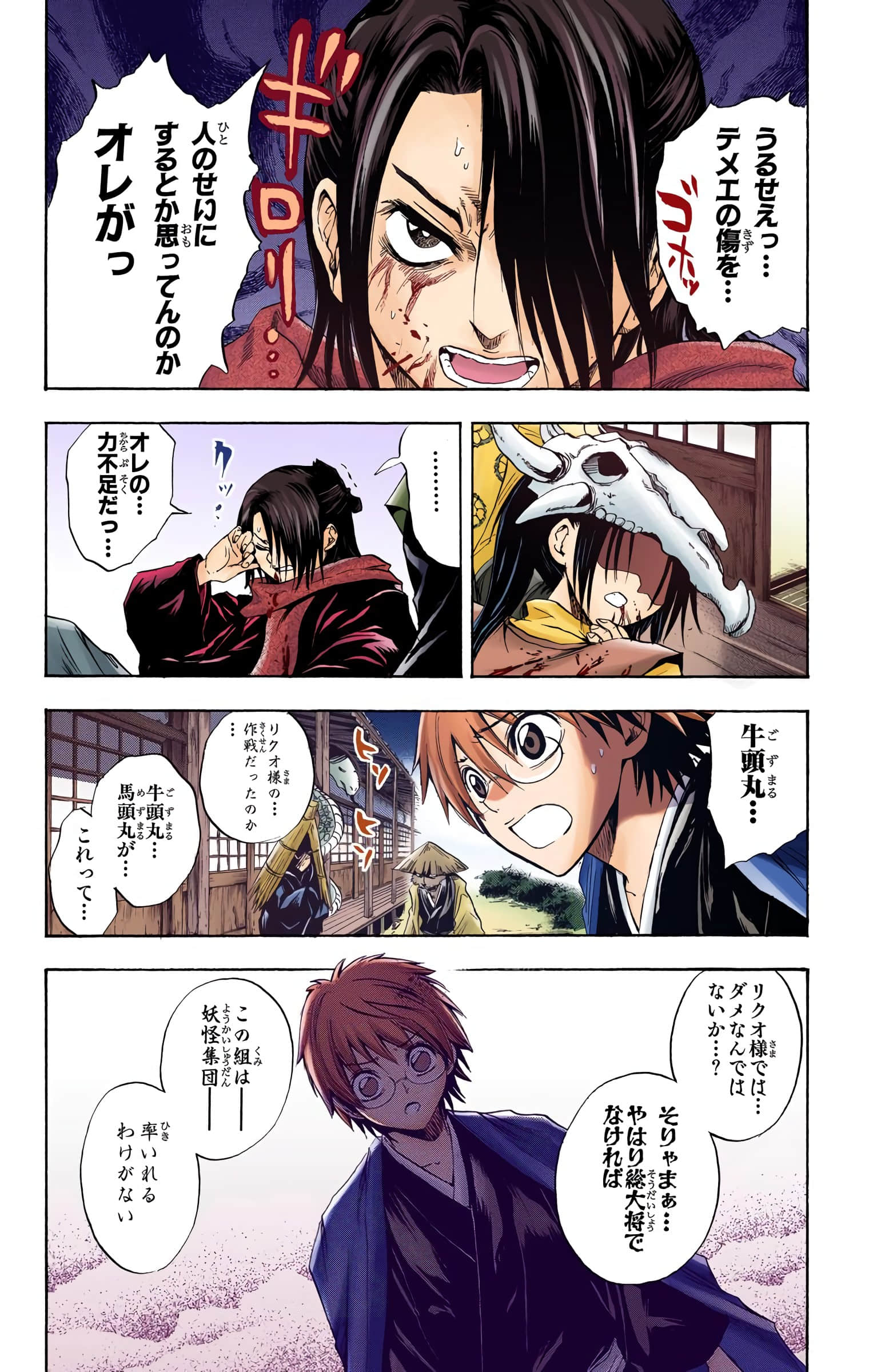 Page 115