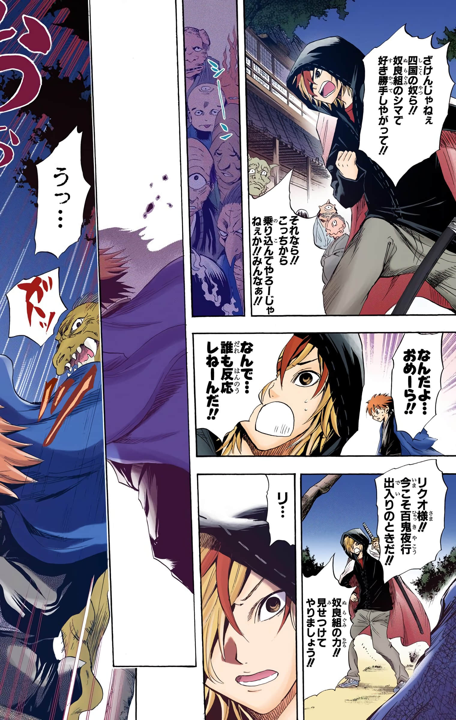 Page 117