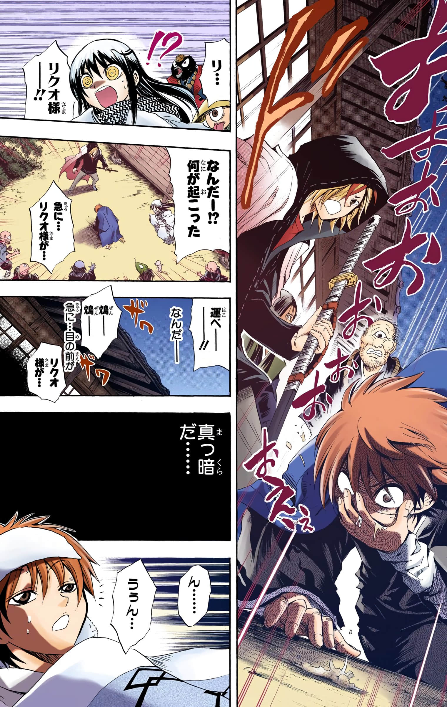 Page 118