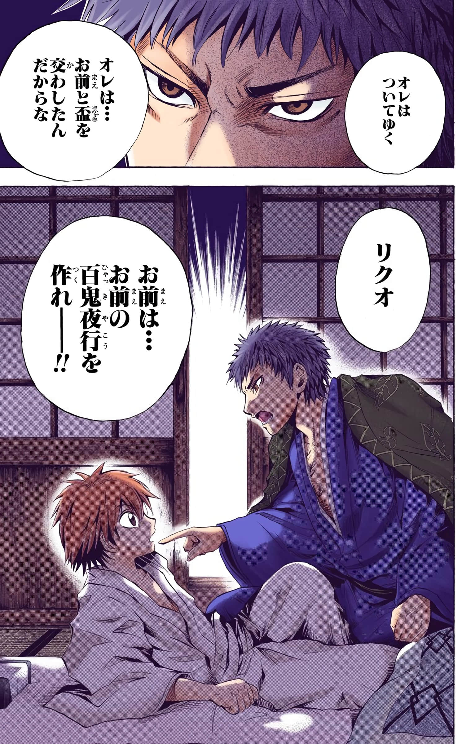 Page 122