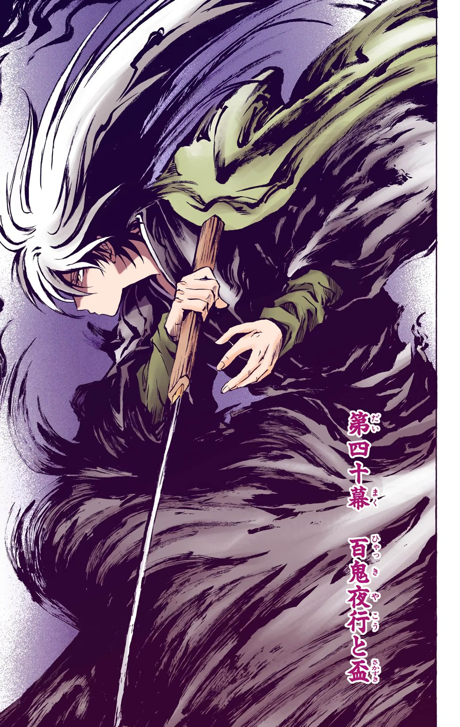 Page 124