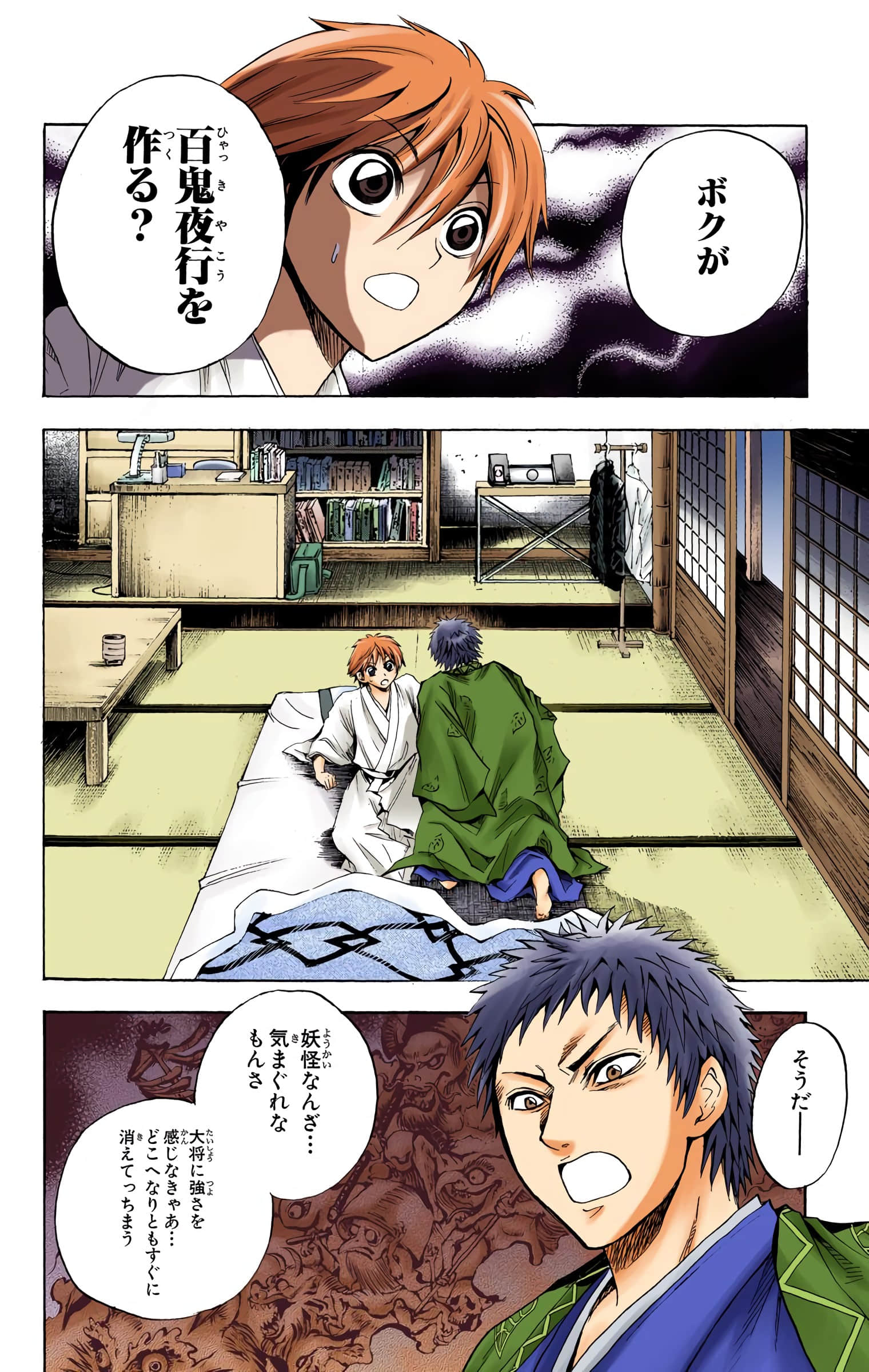 Page 125
