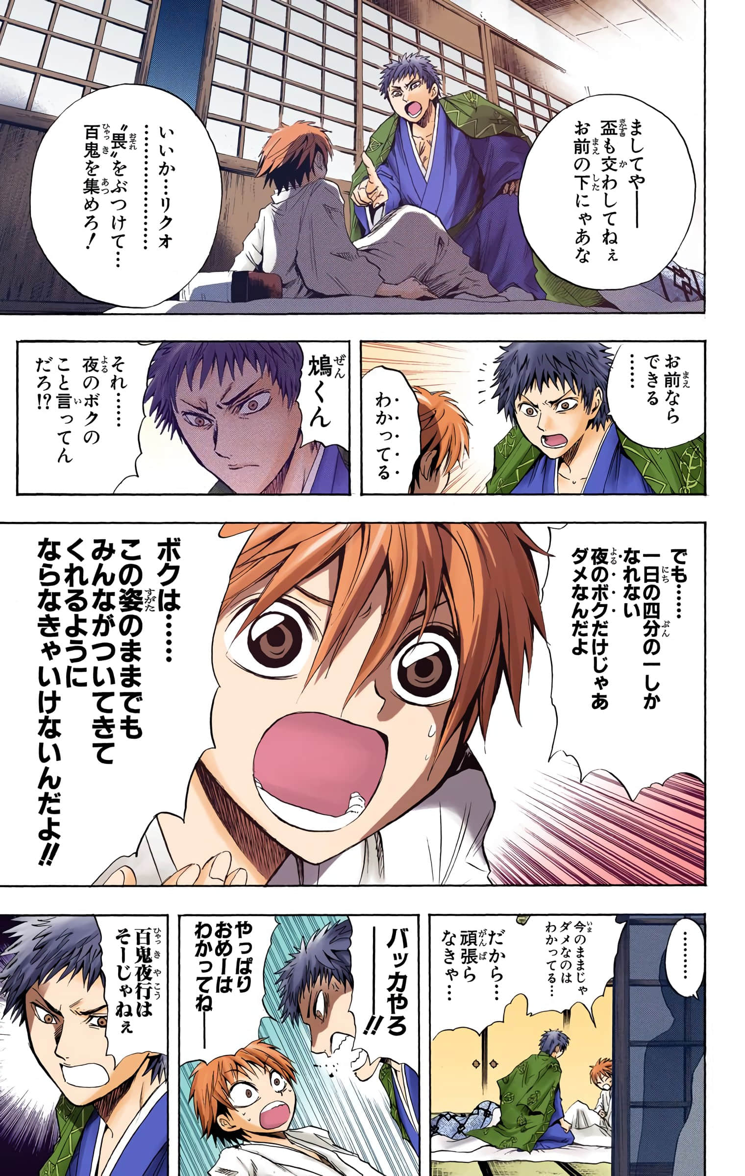 Page 126