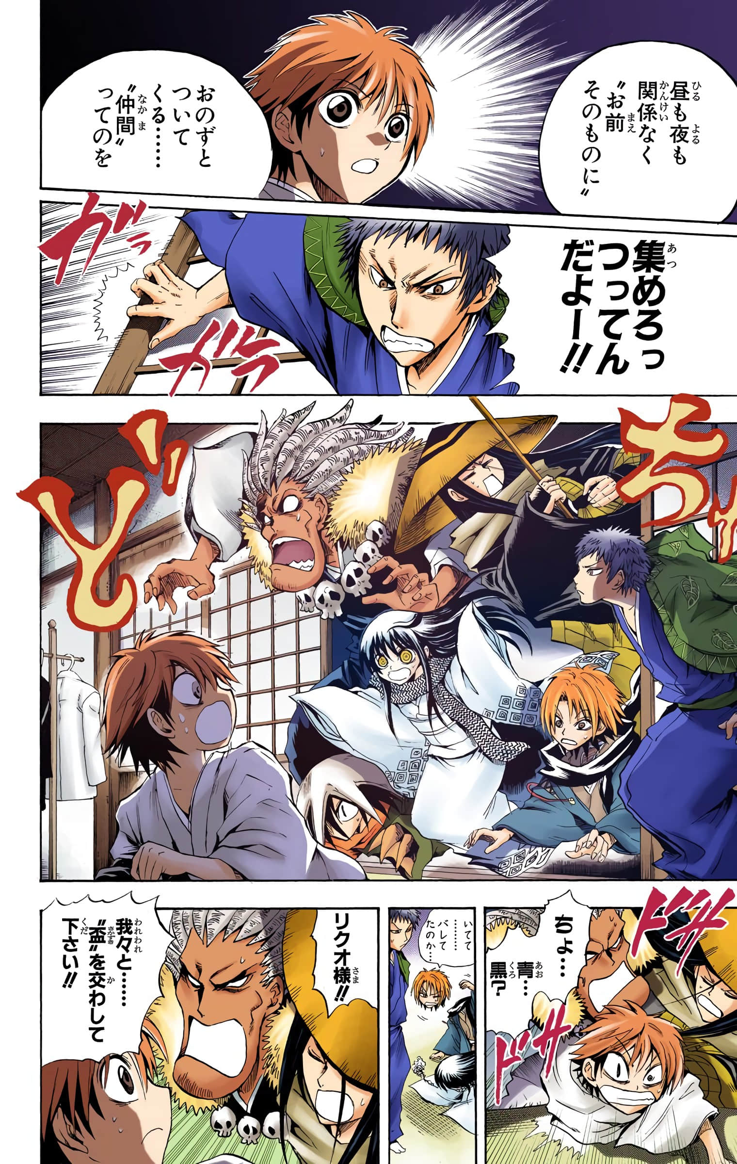 Page 127