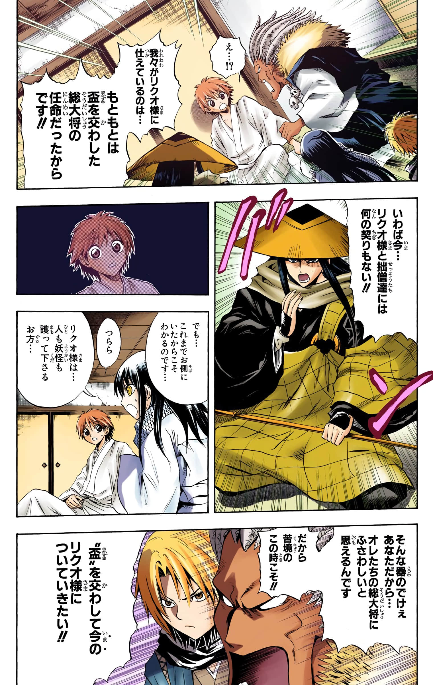 Page 128
