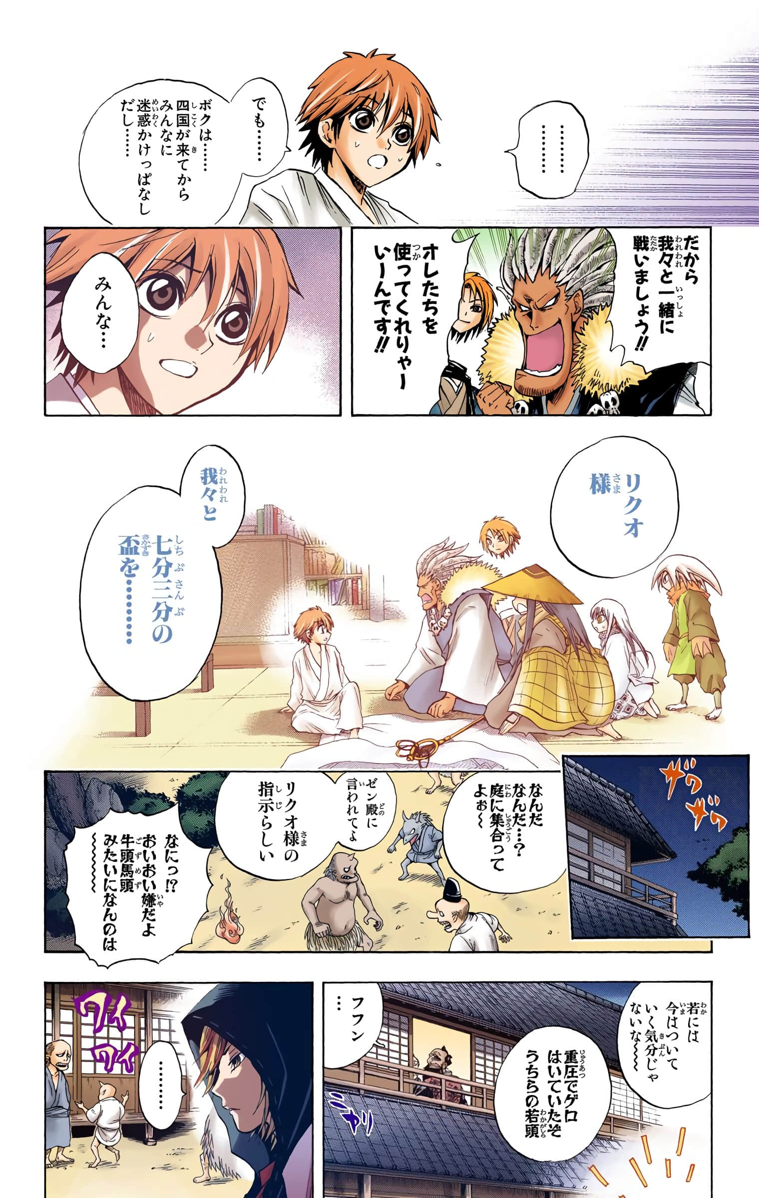 Page 129