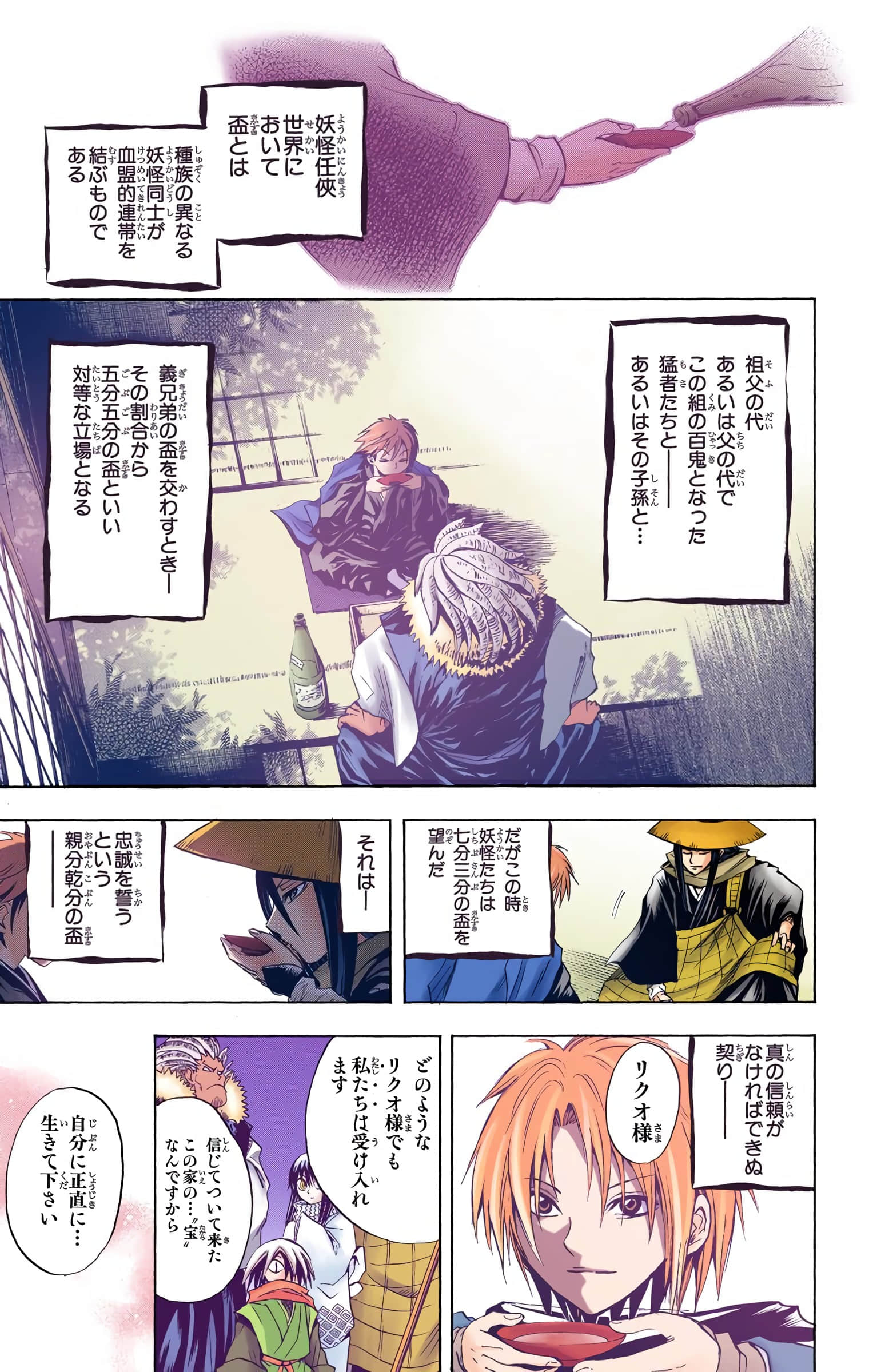 Page 130