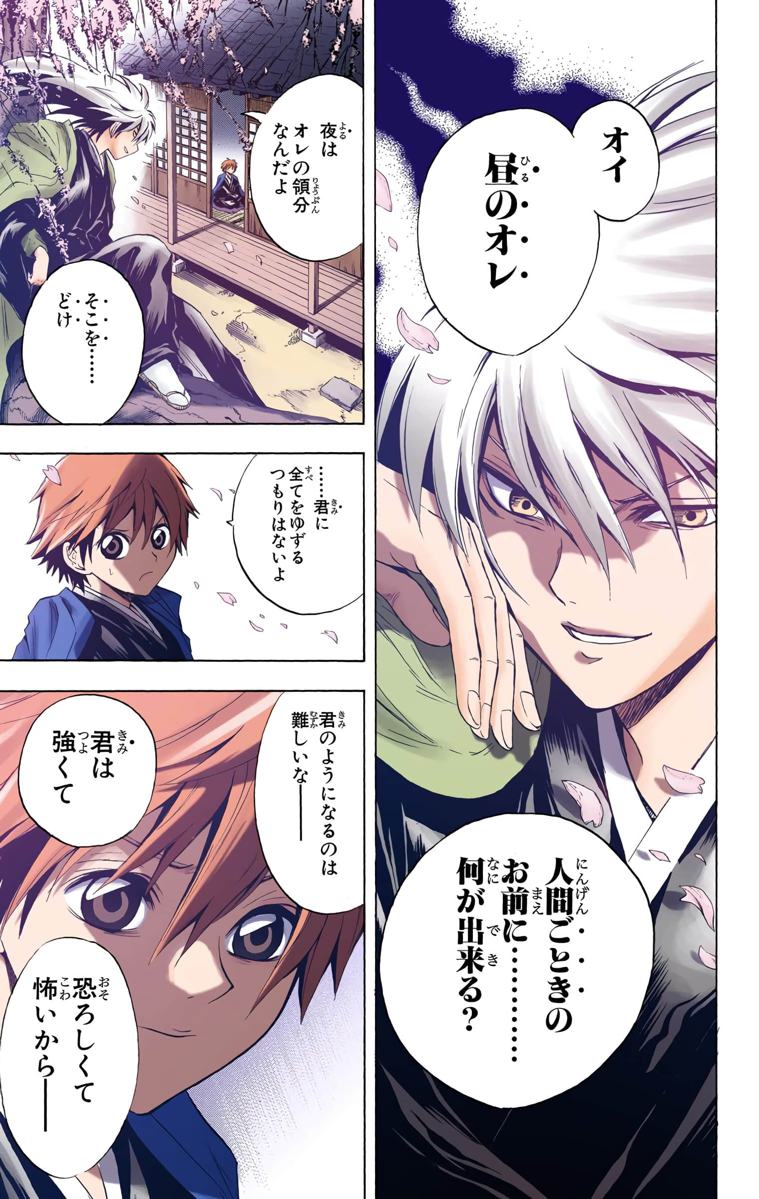 Page 132