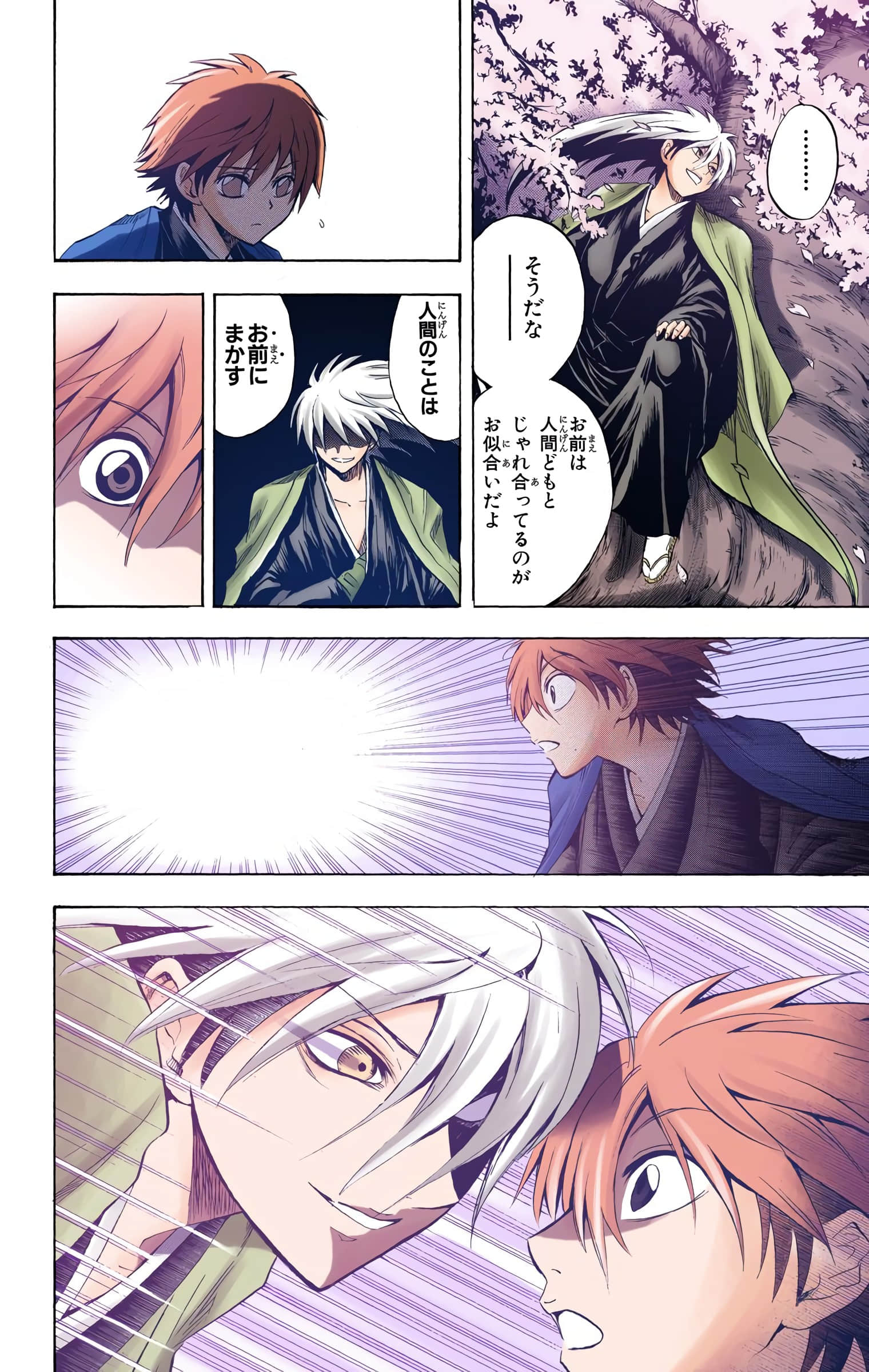 Page 133