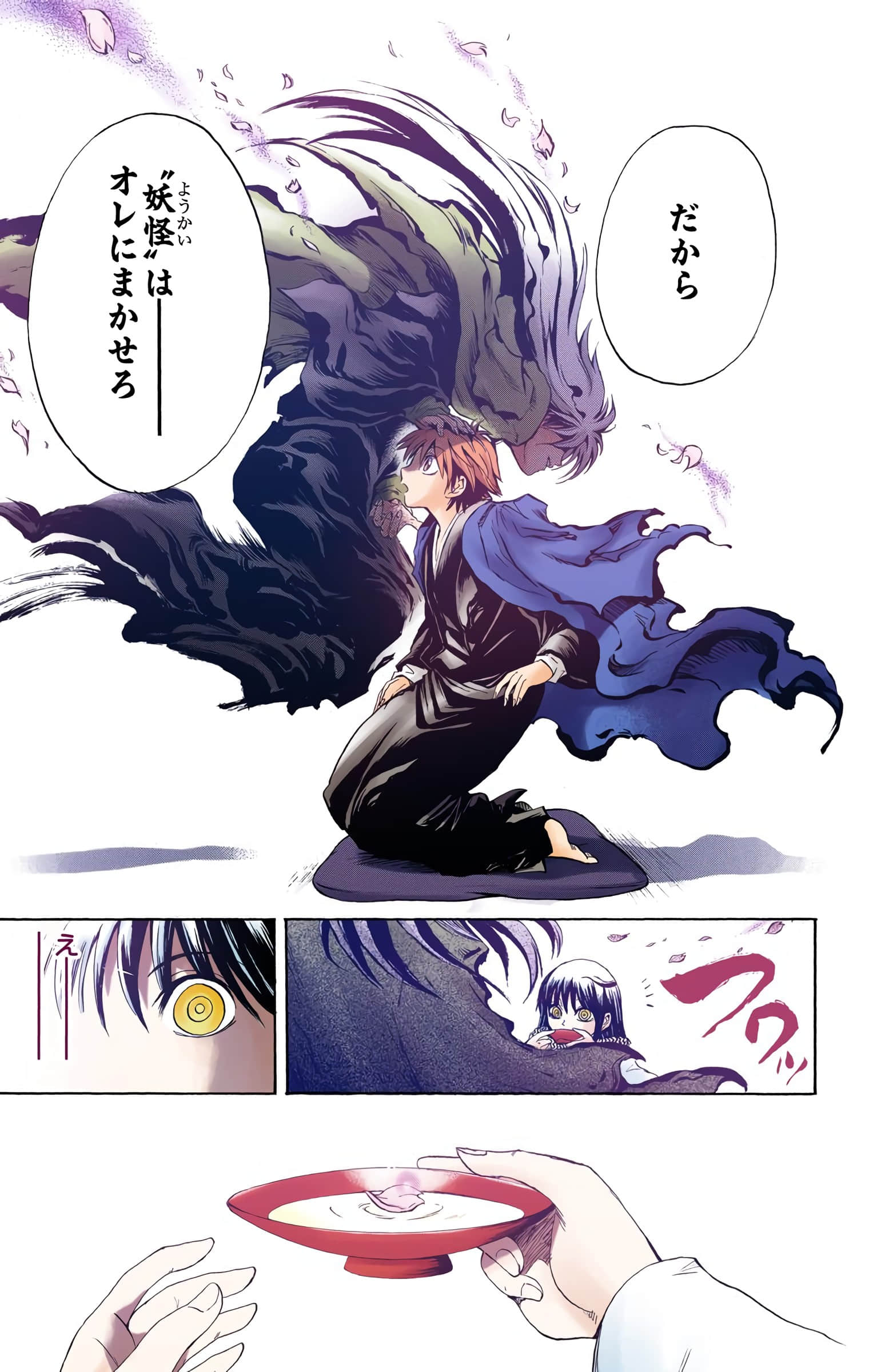 Page 134