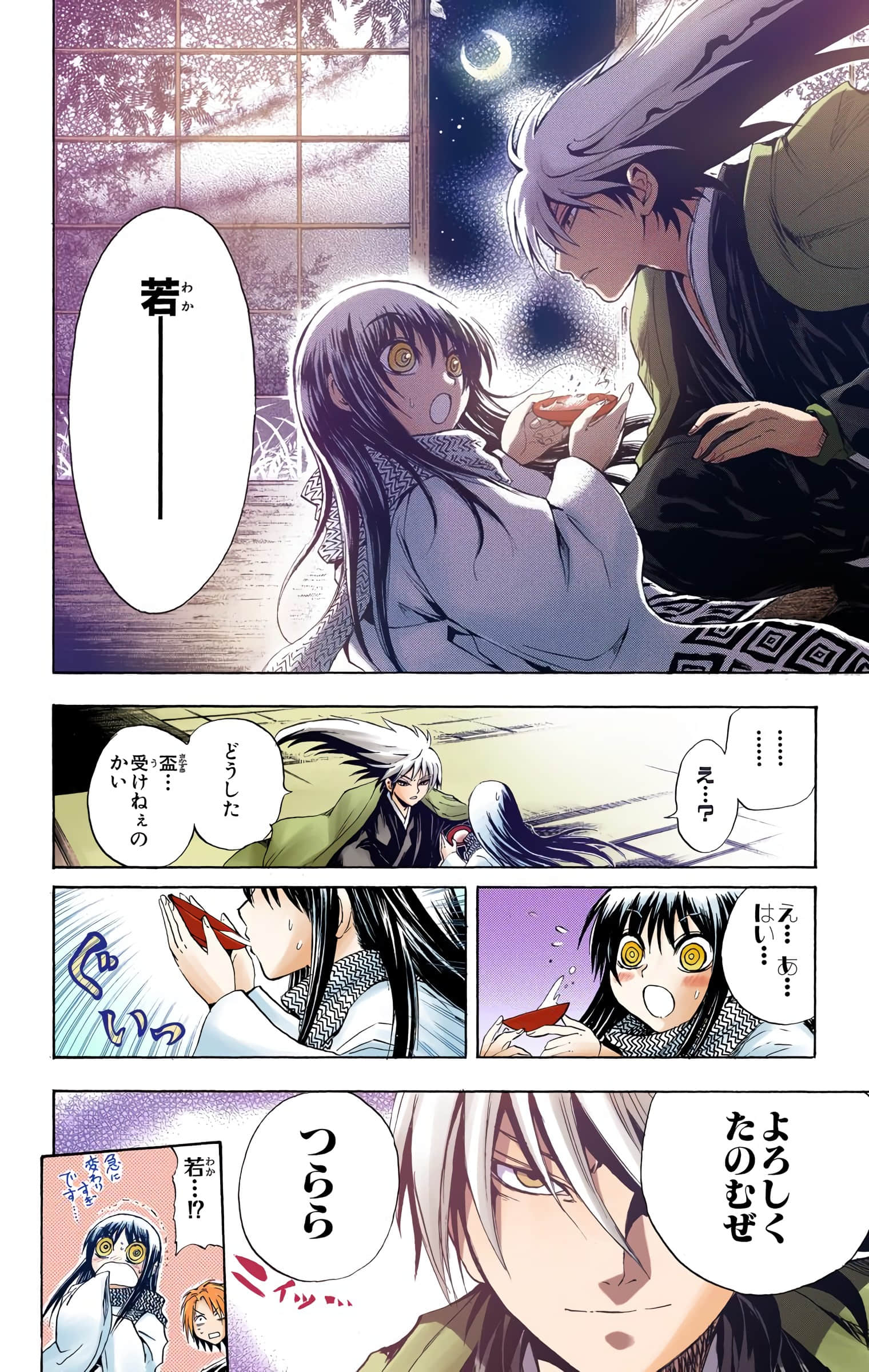 Page 135