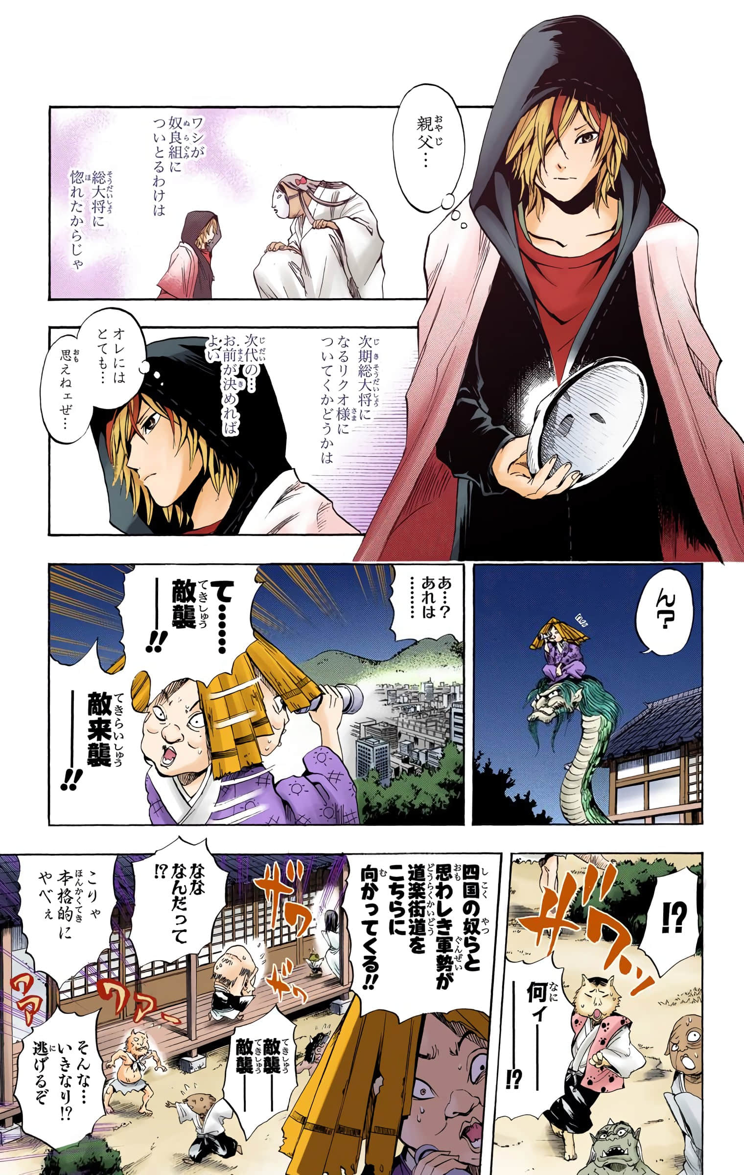 Page 136