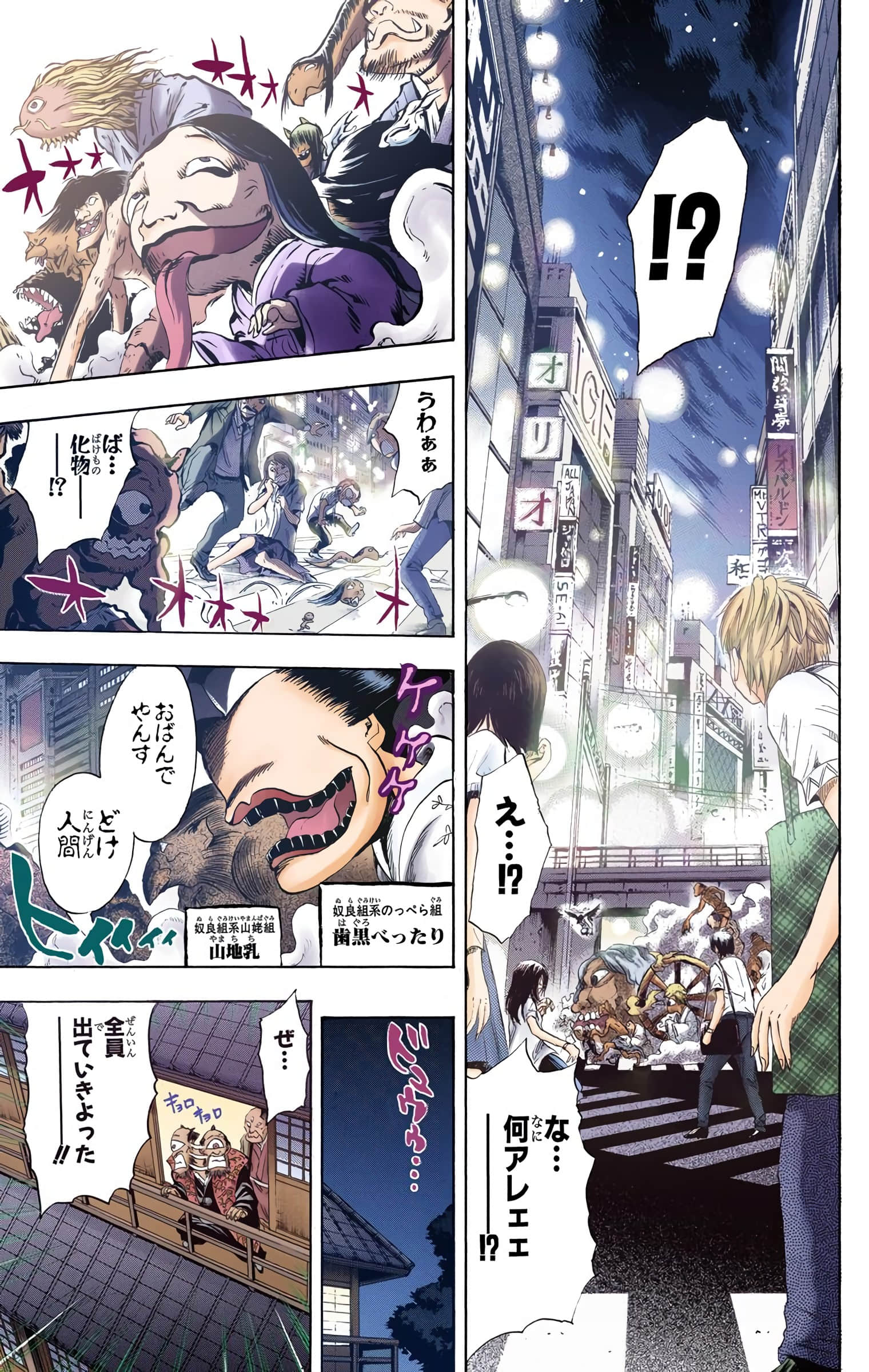 Page 140