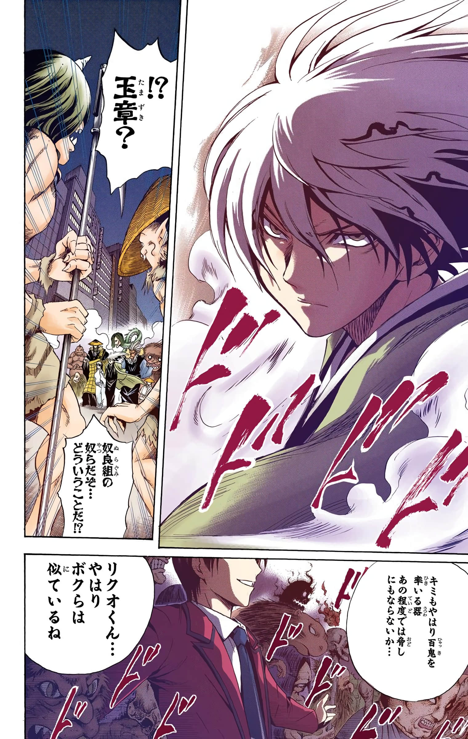 Page 141