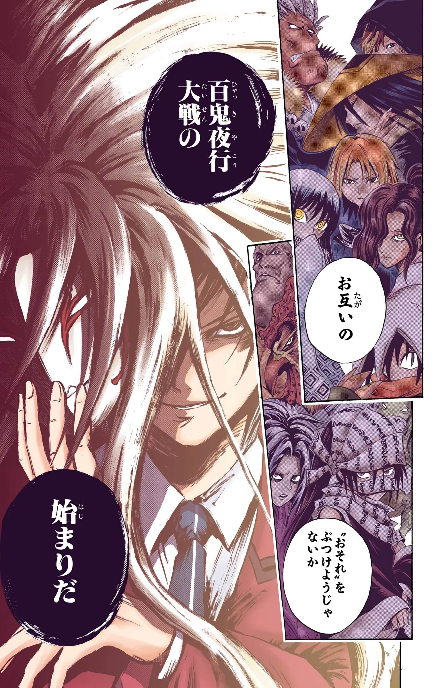 Page 142