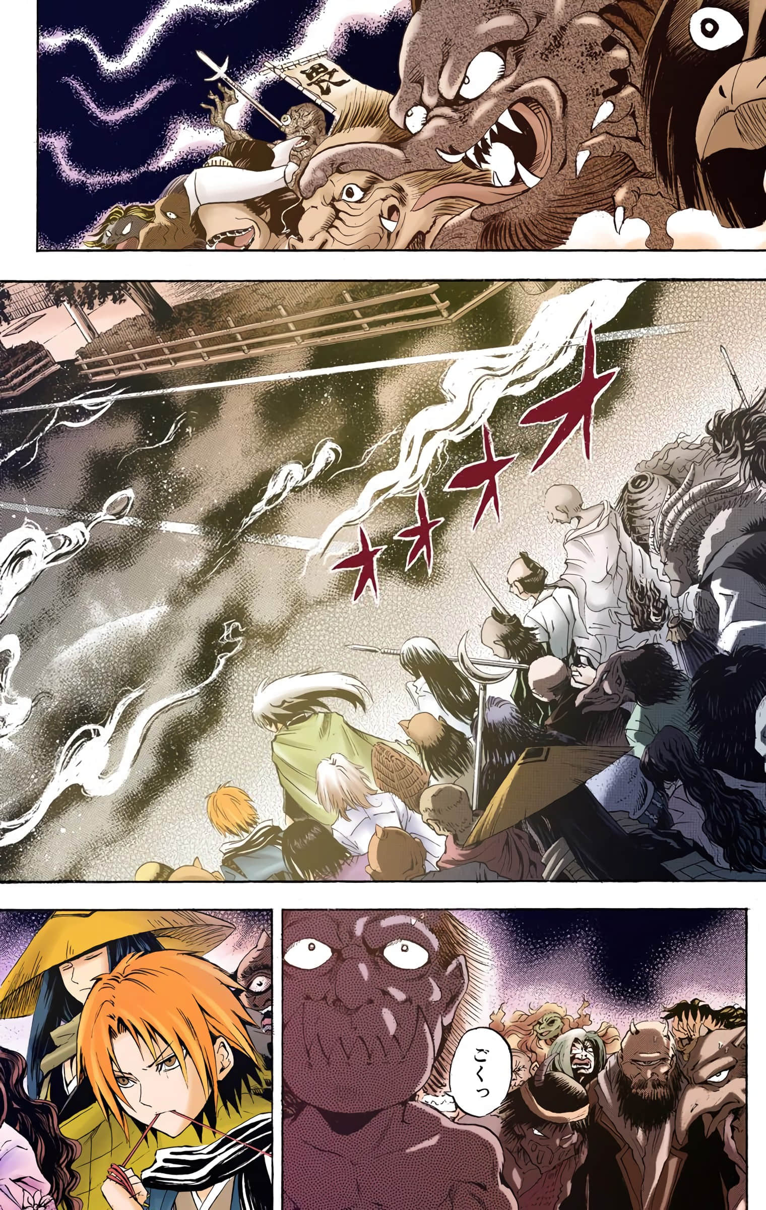 Page 147