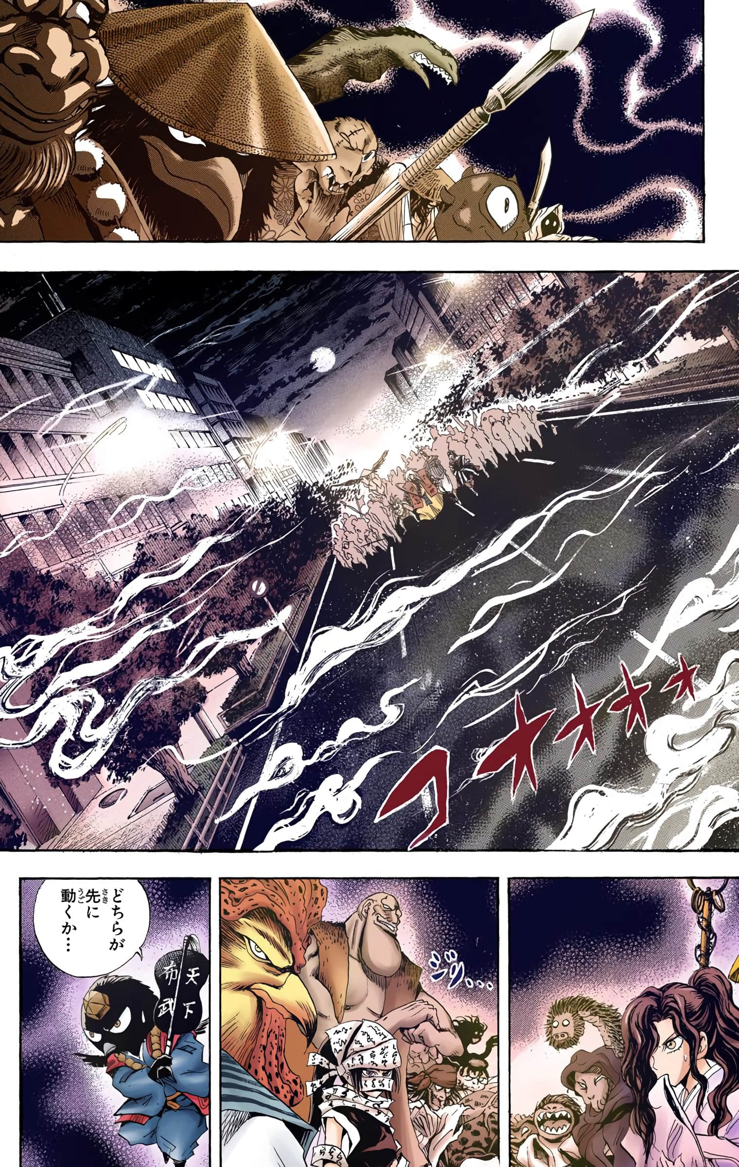 Page 148