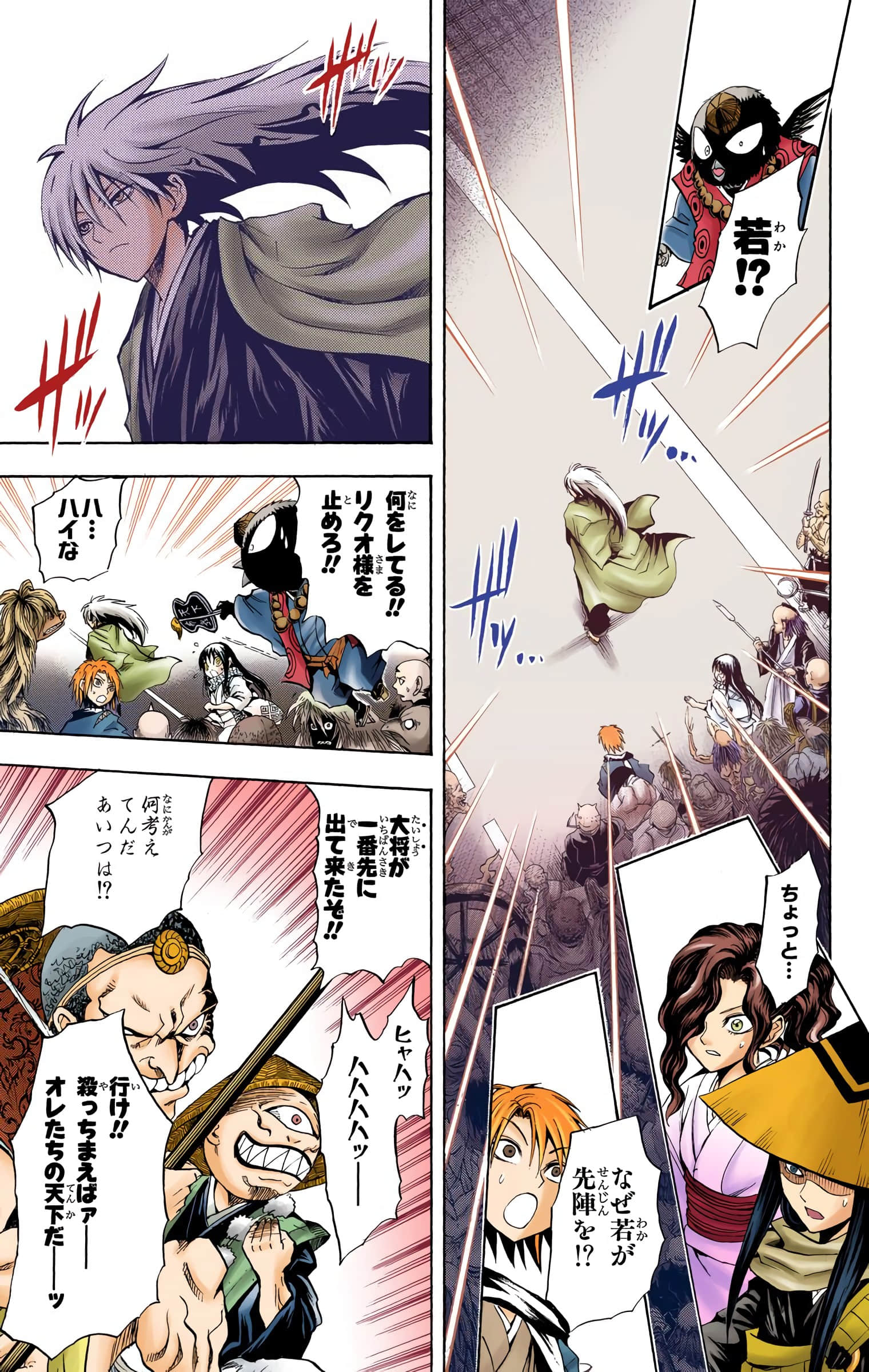 Page 150