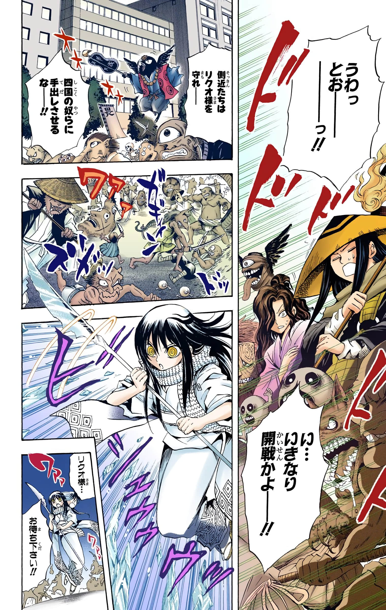 Page 153