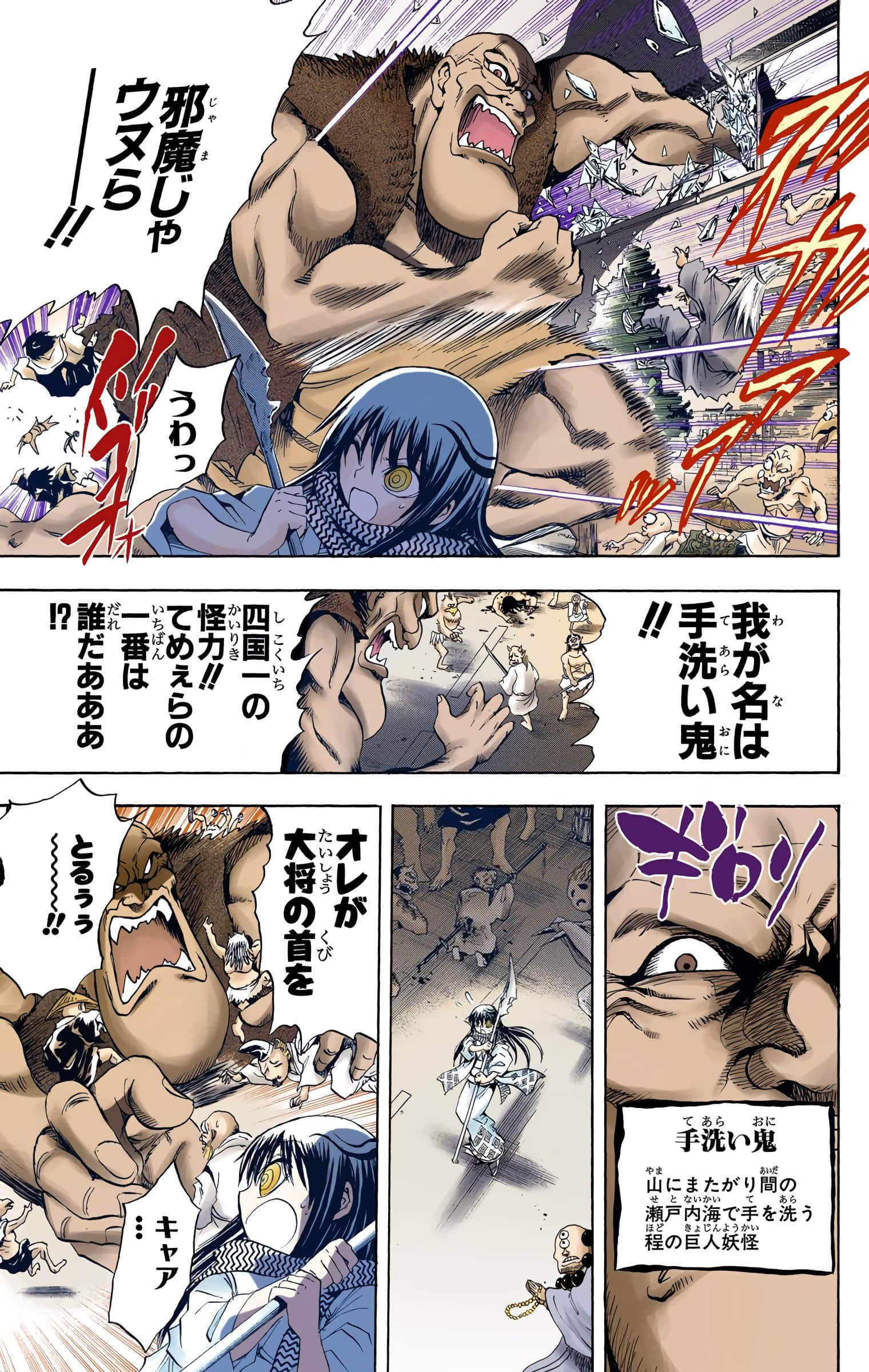 Page 154